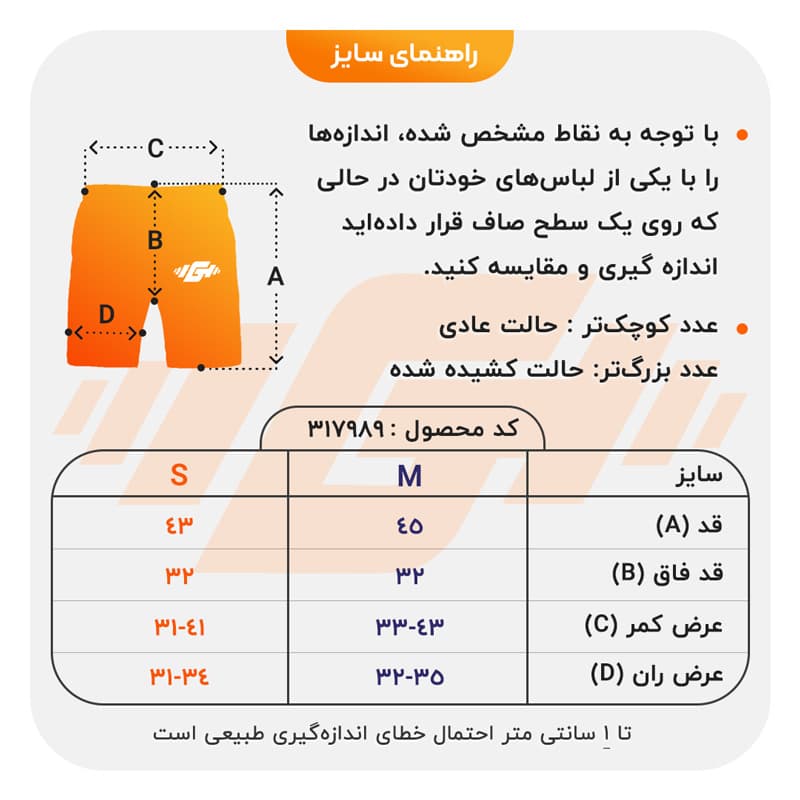 ست تیشرت و شلوارک نوجوان برزیل جام جهانی کیت World Cup-2026 زرد — تصویر ۵