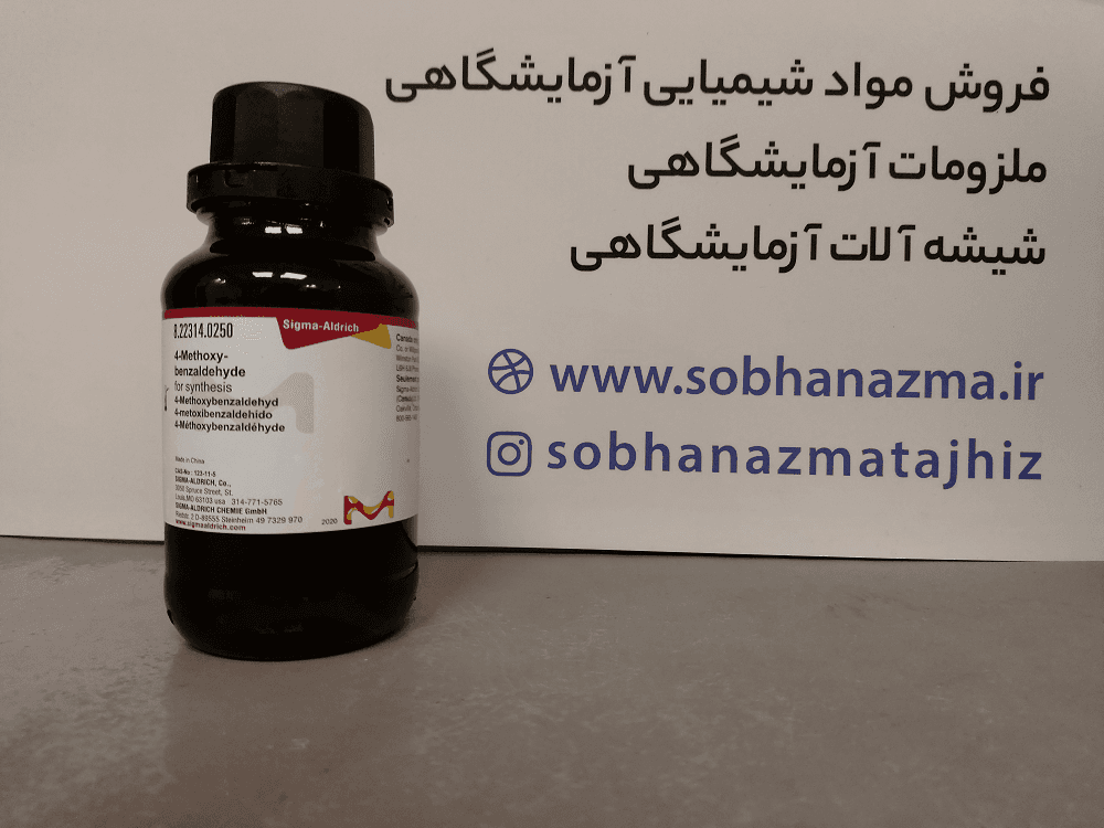 4 متوکسی بنزالدهید برند مرک آلمان کد 822314 — تصویر ۶