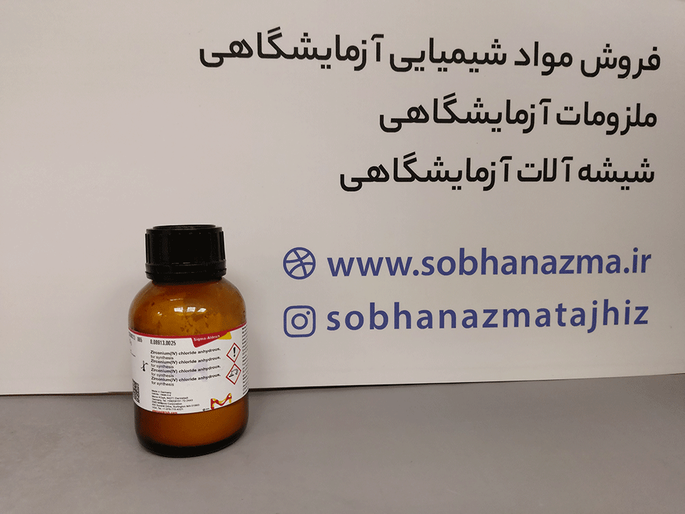 زیرکونیوم(IV) کلراید anhydrous برای سنتز برند سیگماآلدریچ کد 808913 — تصویر ۳