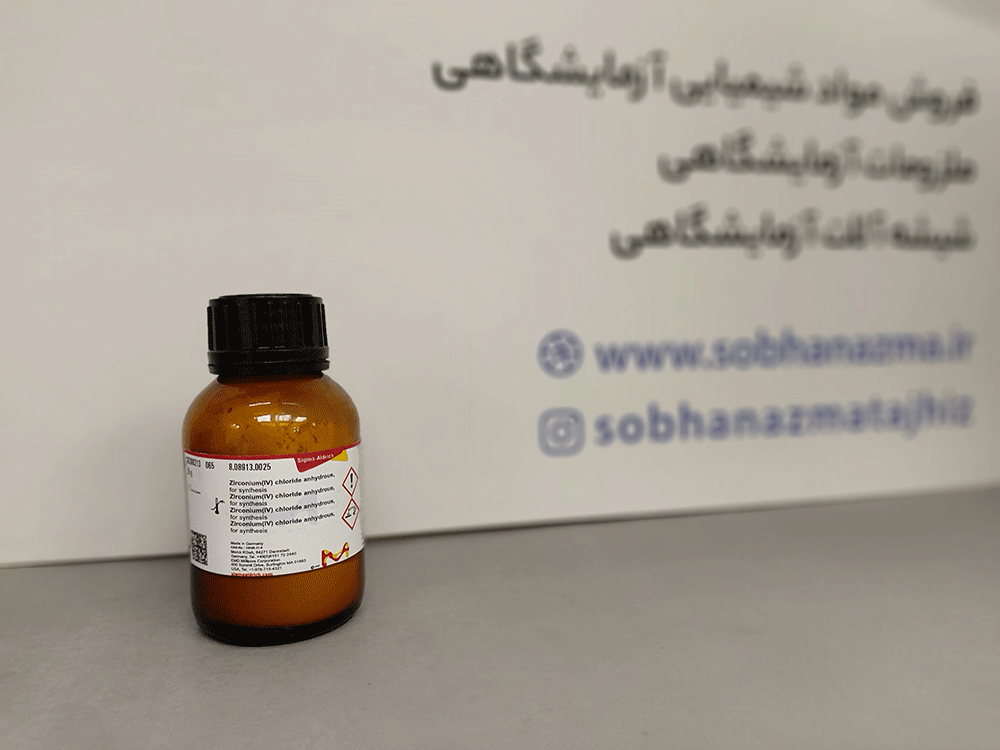 زیرکونیوم(IV) کلراید anhydrous برای سنتز برند سیگماآلدریچ کد 808913 — تصویر ۴