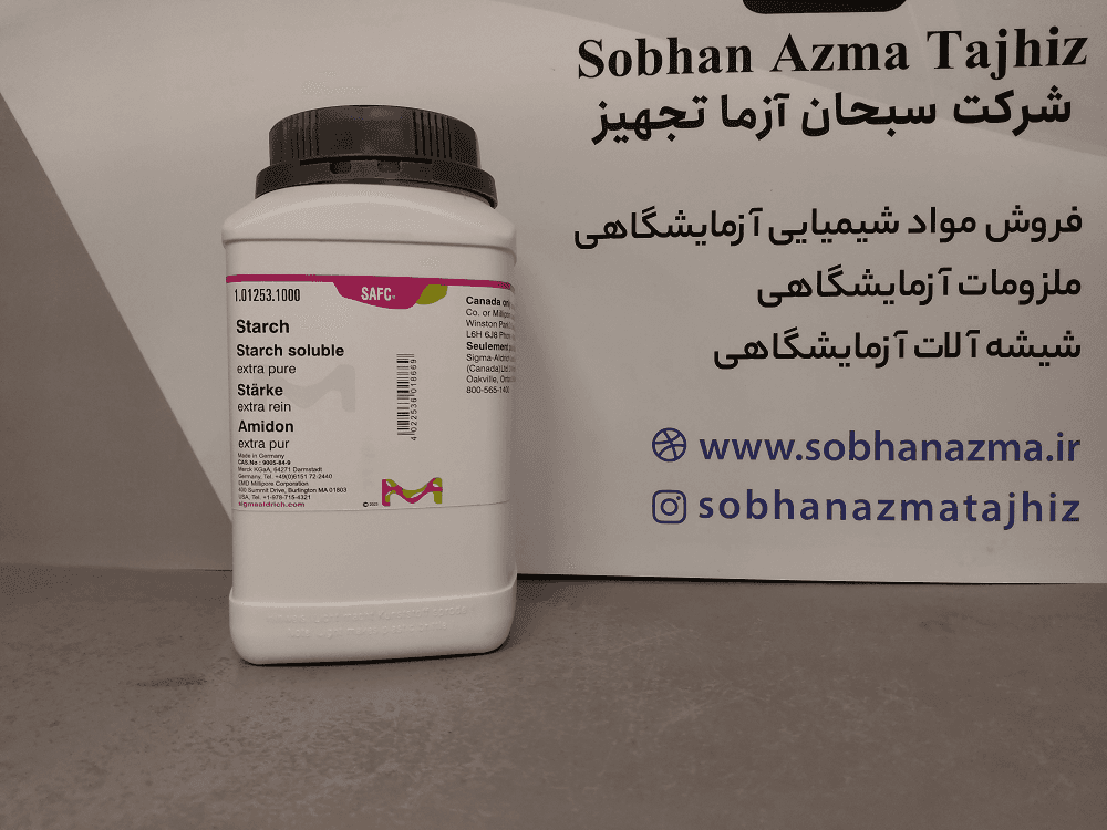 استارچ(نشاسته) اکستراپیور دارویی برند مرک آلمان کد 101253 — تصویر ۳