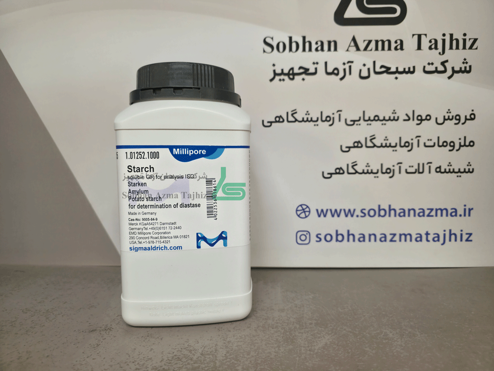 استارچ(نشاسته) ISO برای آنالیز برند مرک آلمان کد 101252 — تصویر ۱۰