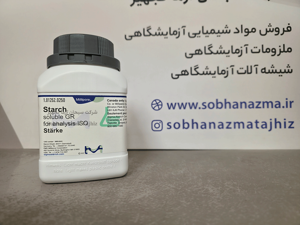 استارچ(نشاسته) ISO برای آنالیز برند مرک آلمان کد 101252 — تصویر ۱۲