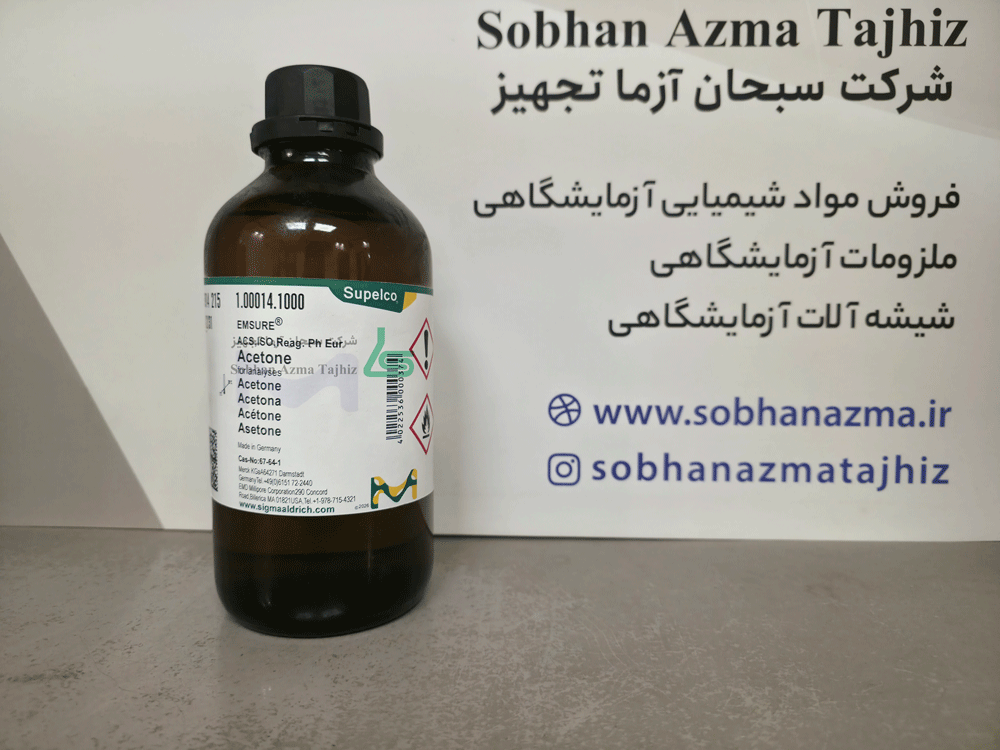 استون ACS برای آنالیز برند مرک آلمان کد 100014 — تصویر ۸