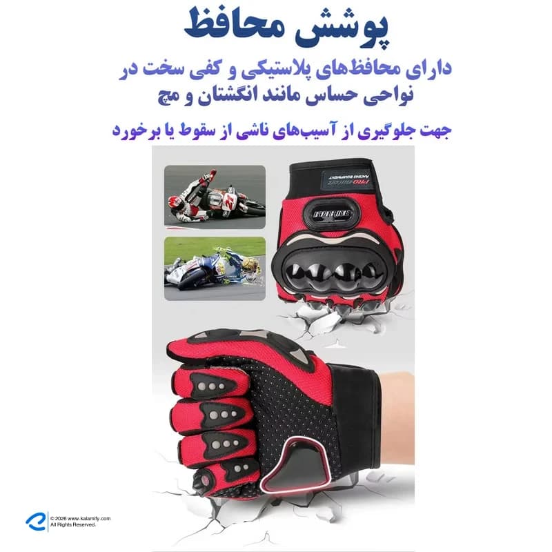 دستکش موتورسواری ProBiker — تصویر ۴