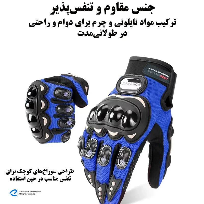 دستکش موتورسواری ProBiker — تصویر ۳