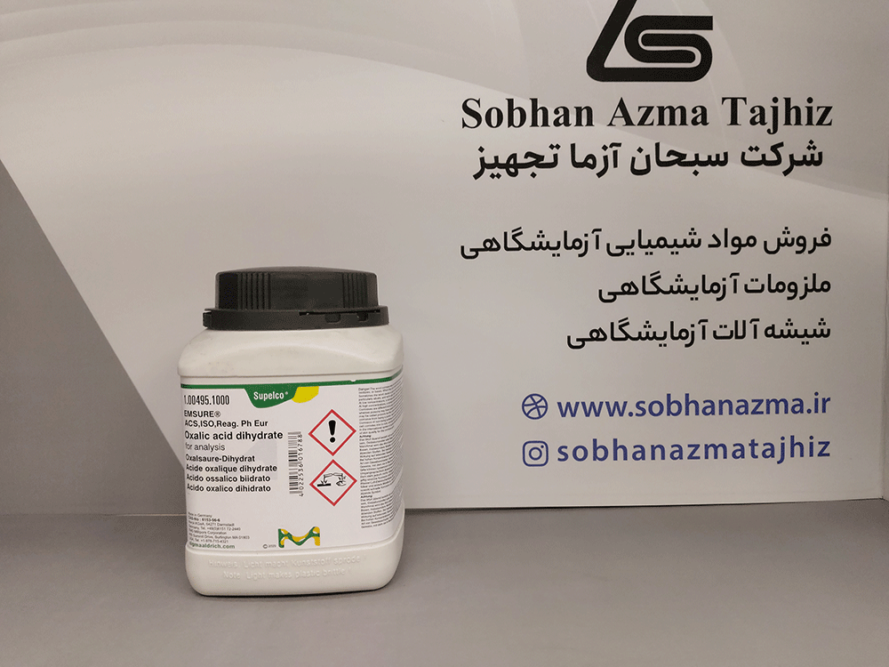 اگزالیک اسید دی هیدرات دارویی ACS برای آنالیز برند مرک آلمان کد 100495 — تصویر ۱۰