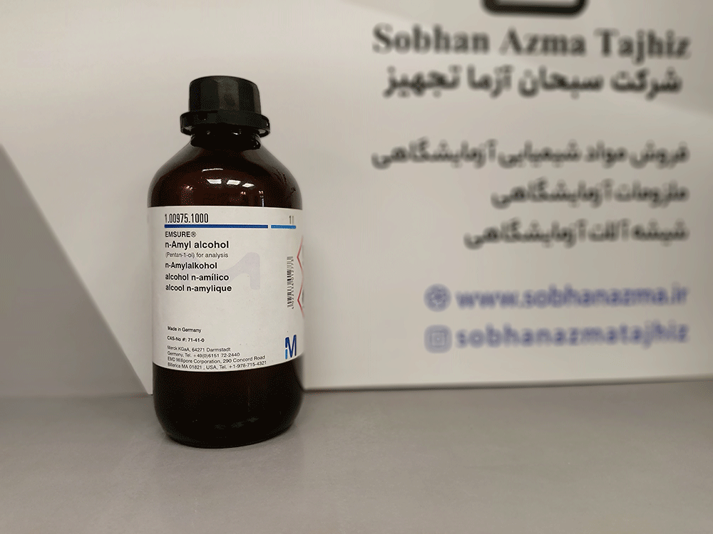 ان-آمیل الکل برند مرک آلمان کد 100975 — تصویر ۸