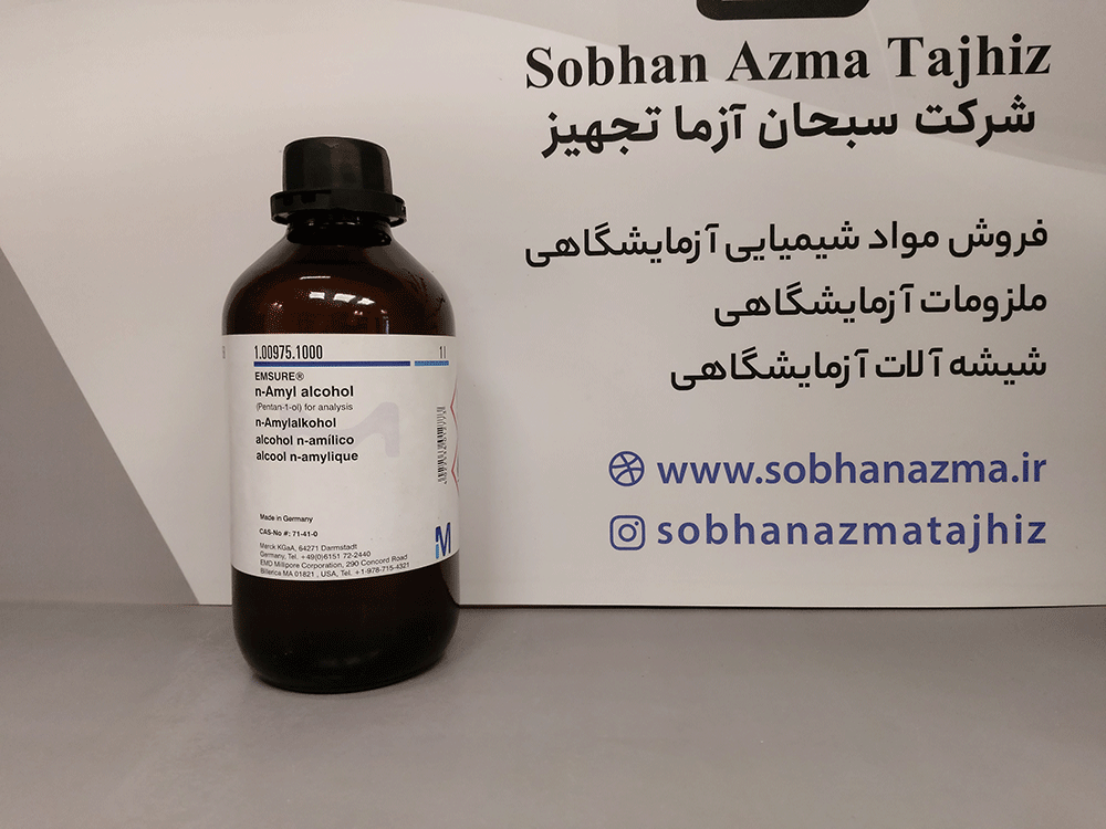 ان-آمیل الکل برند مرک آلمان کد 100975 — تصویر ۳