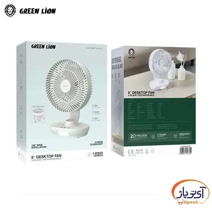 پنکه رومیزی شارژی گرین لاین 8 اینچی مدل GL-DF11 — تصویر ۱۱
