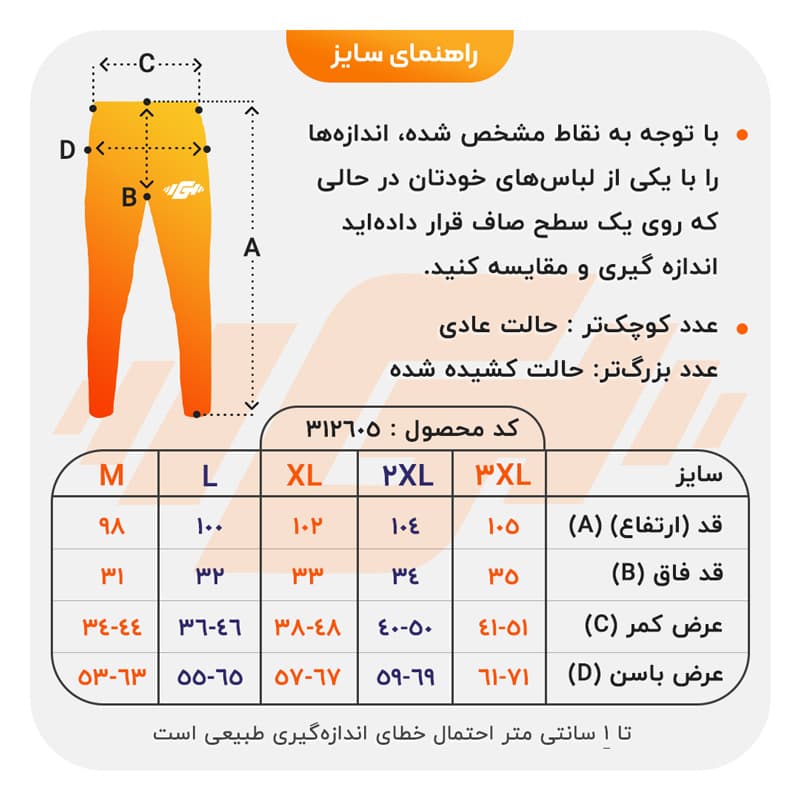 شلوار اسپرت نایک مدل 0152 مشکی — تصویر ۹