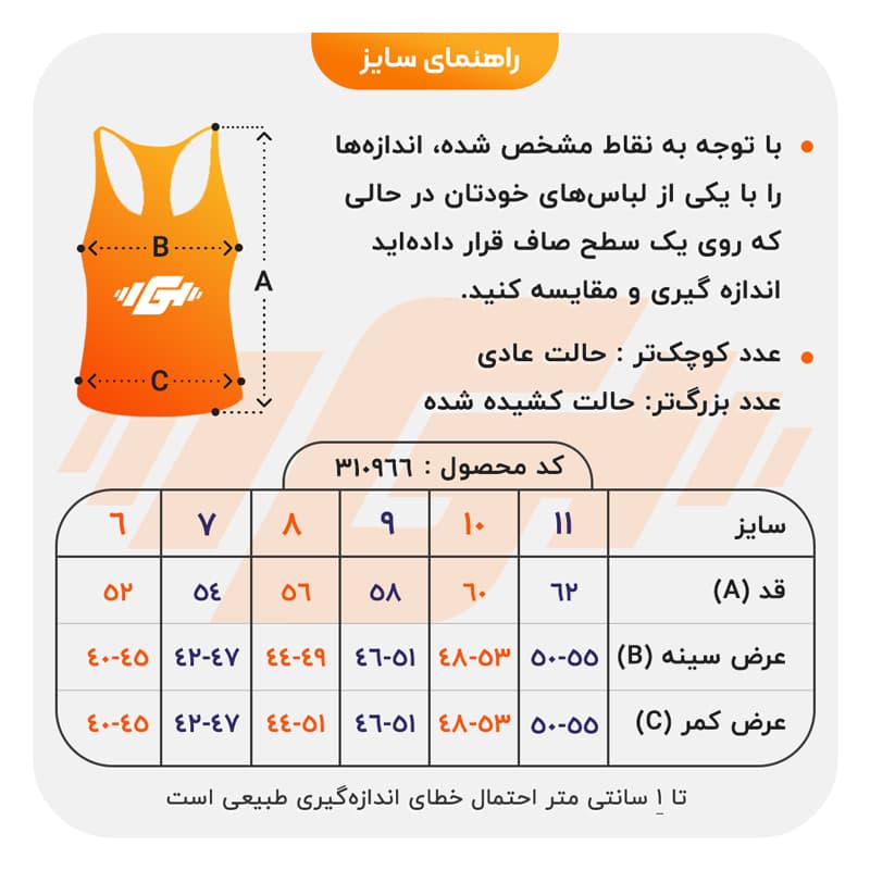 ست رکابی و شلوارک بسکتبالی ورزشی بچگانه لیکرز مدل Nike-PY-5A034 زرد — تصویر ۸
