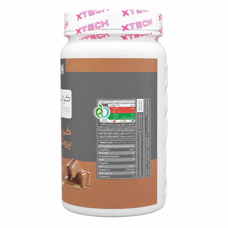 کره بادام زمینی کربو پروتئین ایکس تک حاوی گینر طعم کارامل 1300 گرمی — تصویر ۴