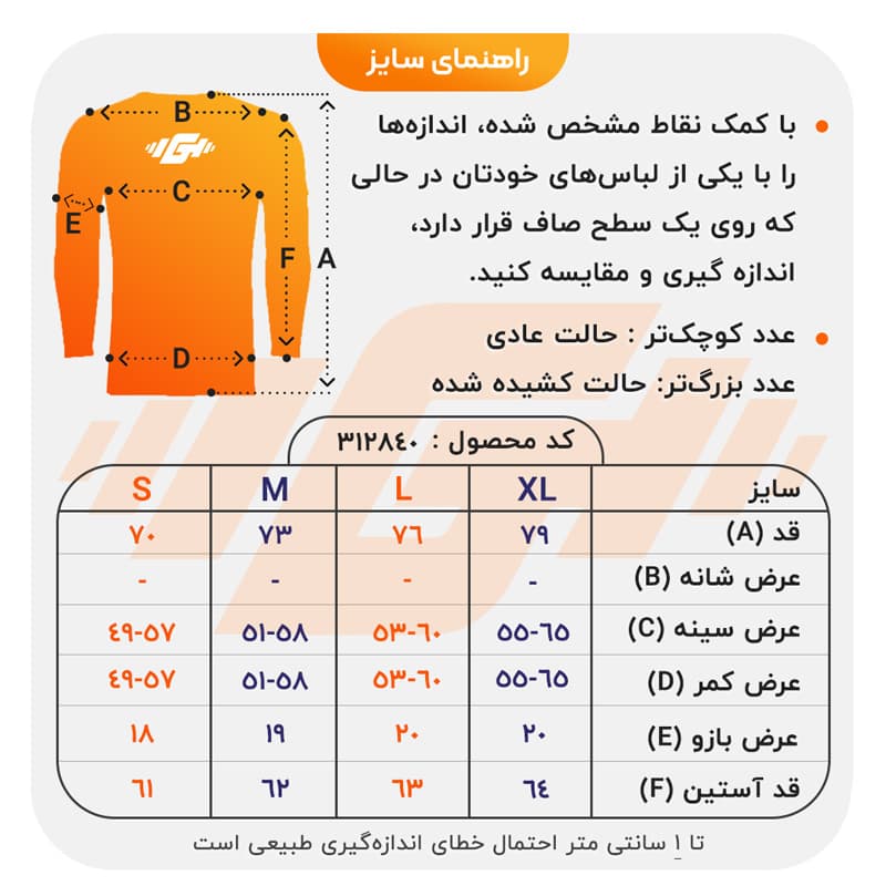 استرج ورزشی مردانه سی سو مدل CN-Sisu-26020 چریکی طوسی روشن — تصویر ۷