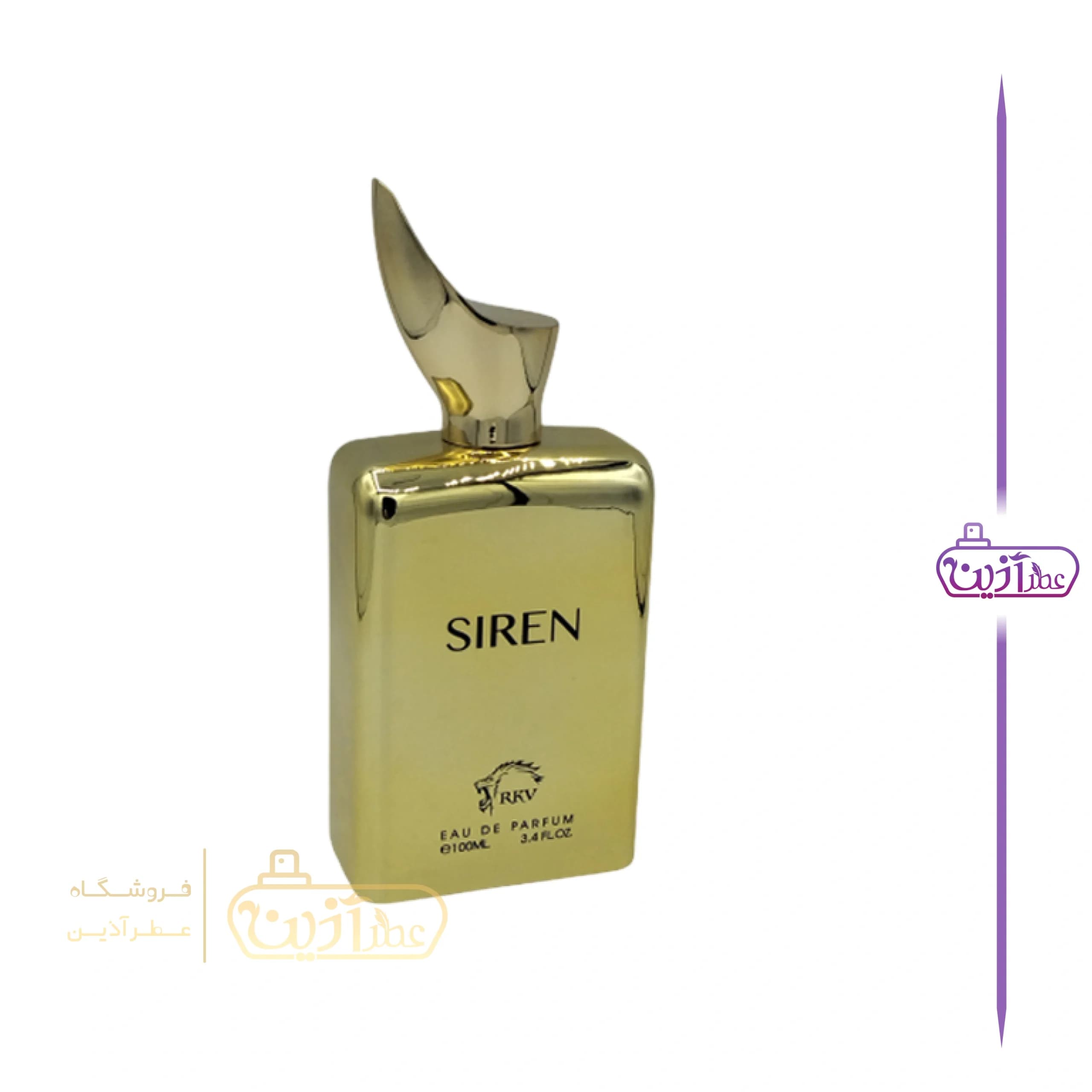 ادکلن سیرن آر کی وی — تصویر ۱۱