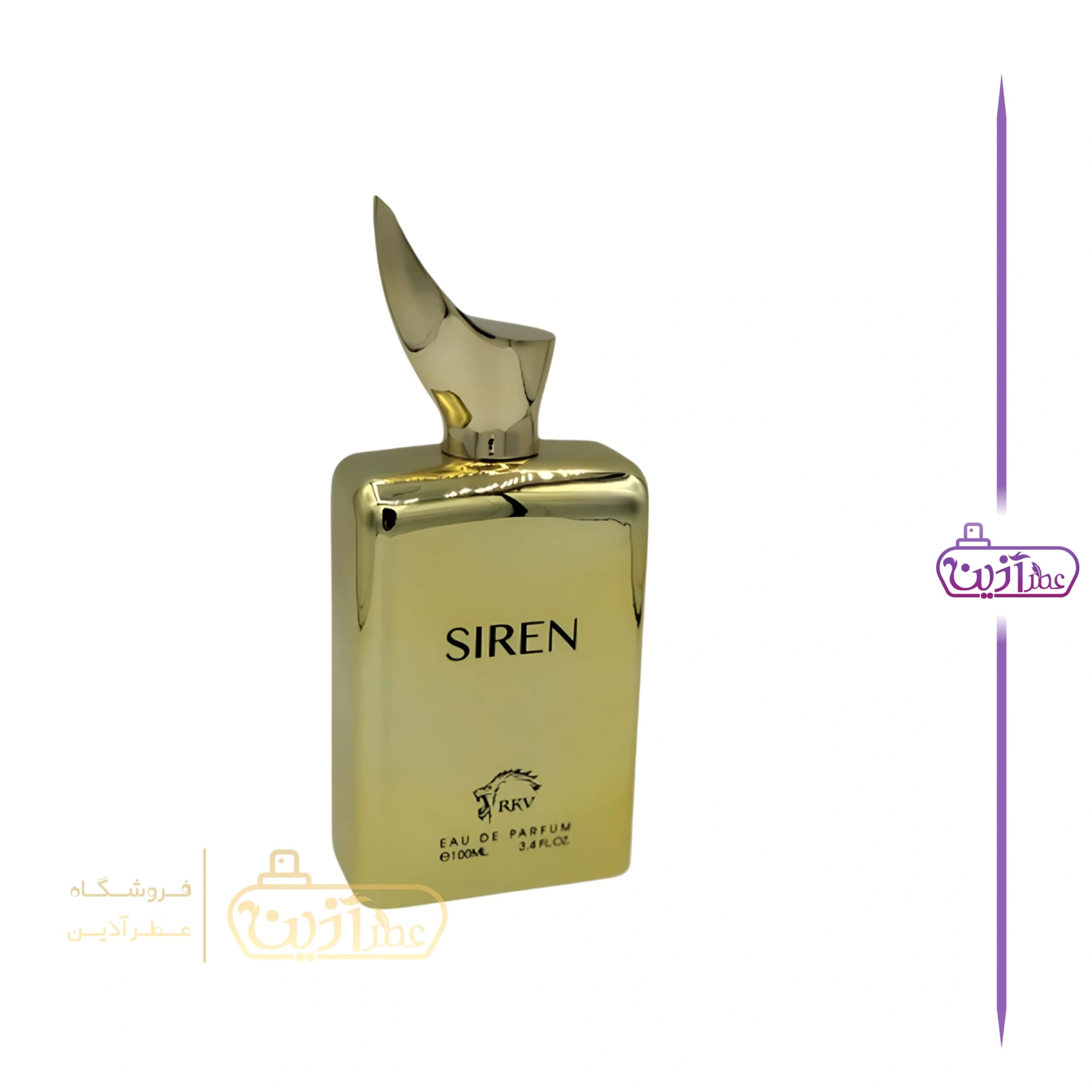 ادکلن سیرن آر کی وی — تصویر ۷