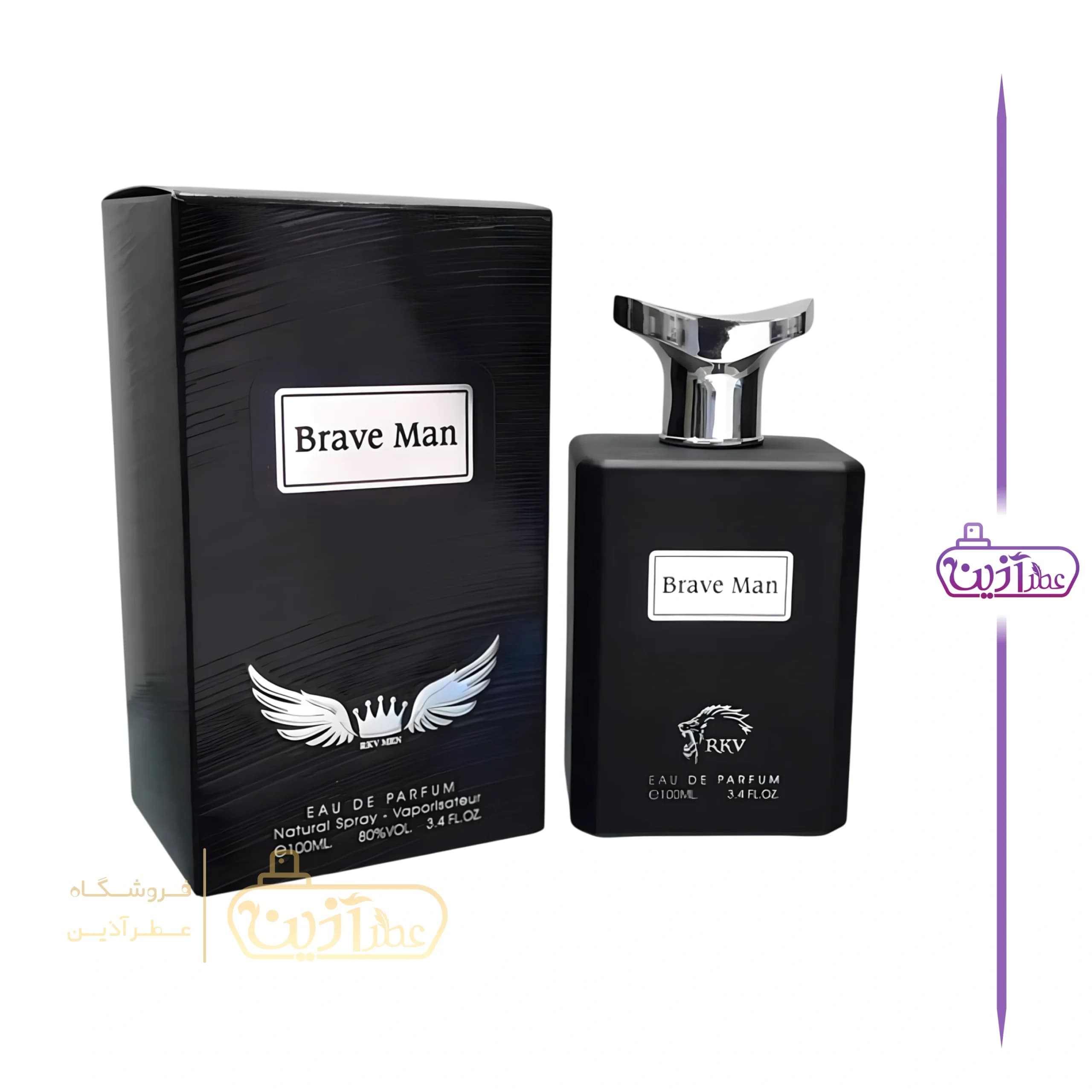 ادکلن بریو من آر کی وی — تصویر ۱۱