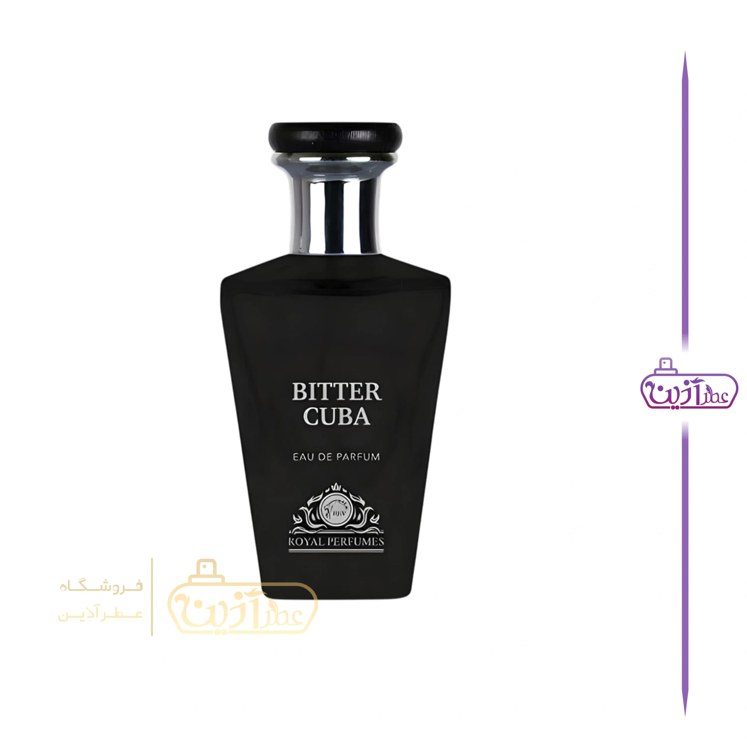 ادکلن بیتر کوبا آر کی وی — تصویر ۳