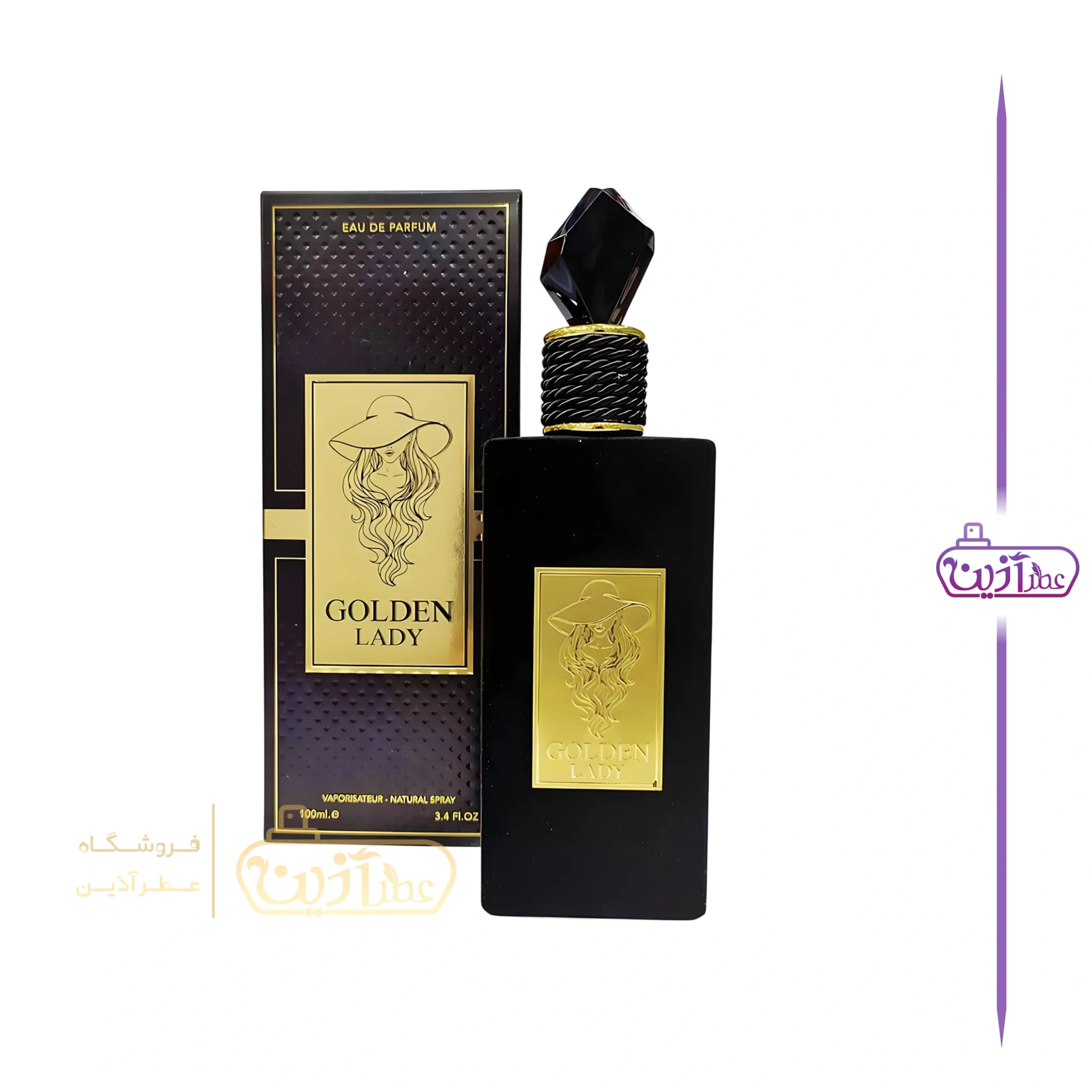 ادکلن گلدن لیدی آر کی وی