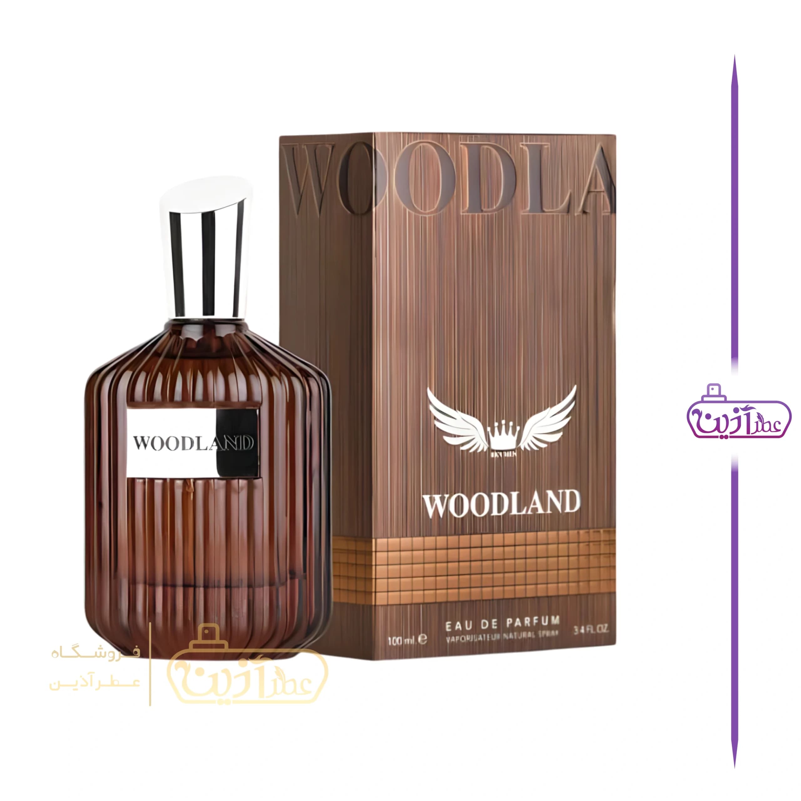 ادکلن وود لند آر کی وی — تصویر ۶