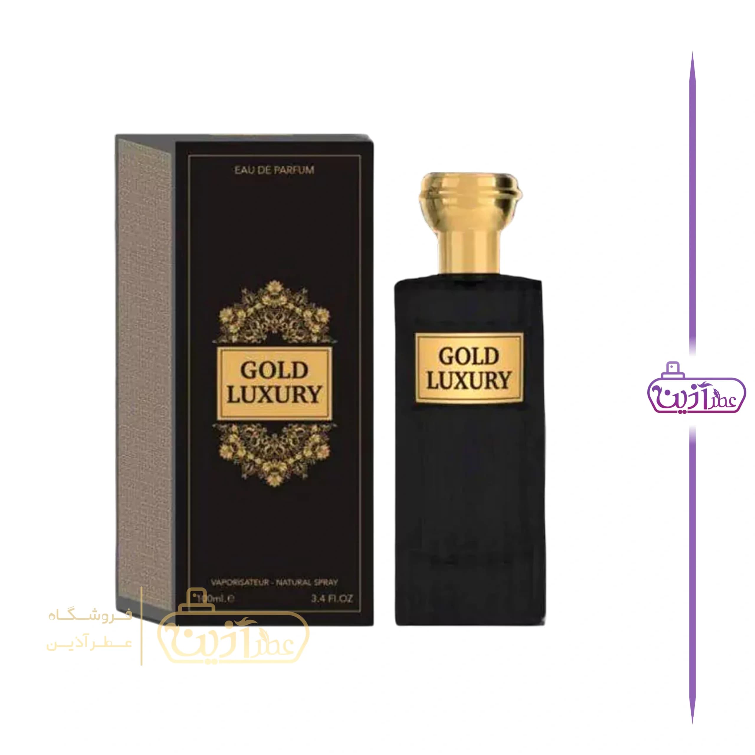 ادکلن گلد لاکچری آر کی وی