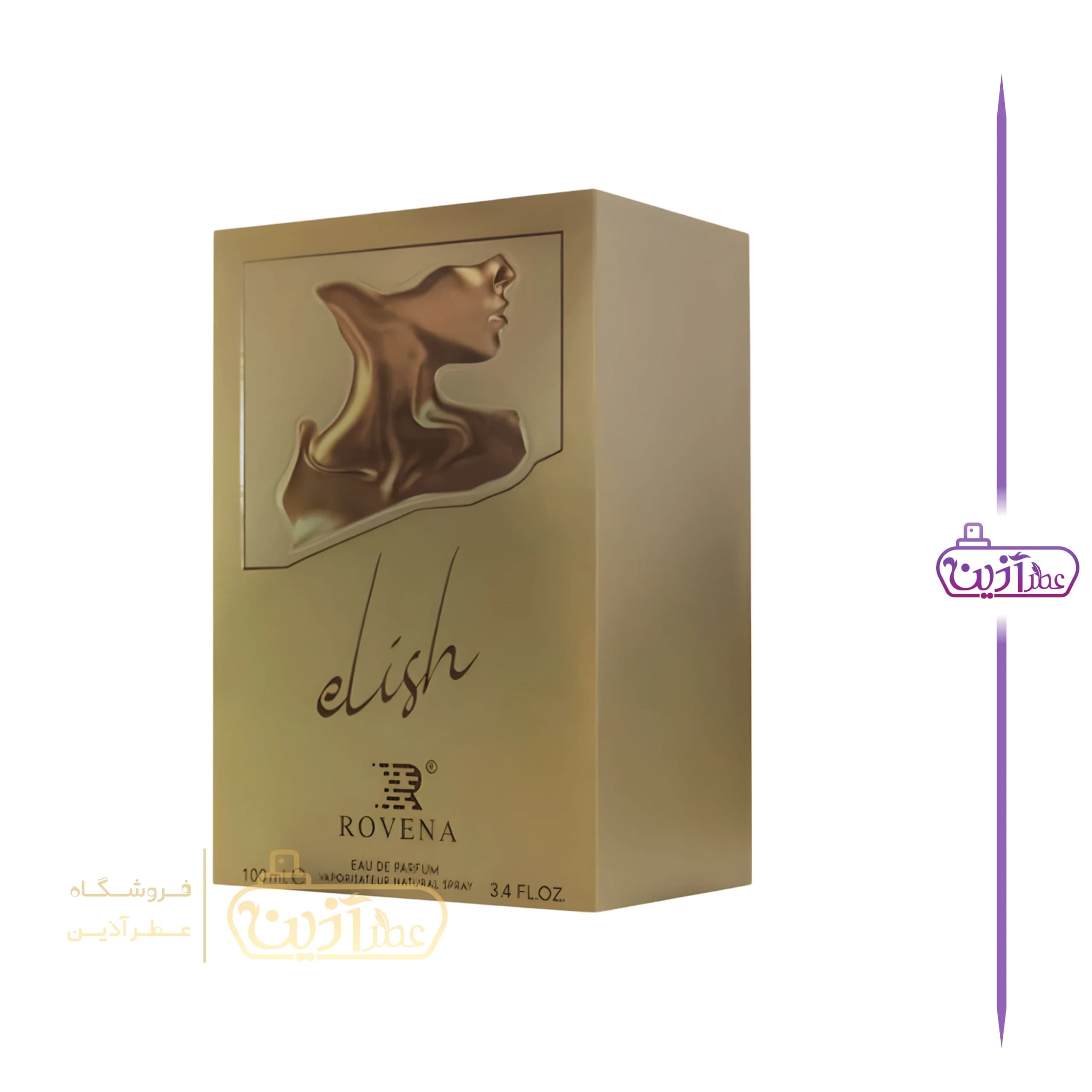ادکلن الیش روونا( بیلی ایلیش روونا) — تصویر ۷