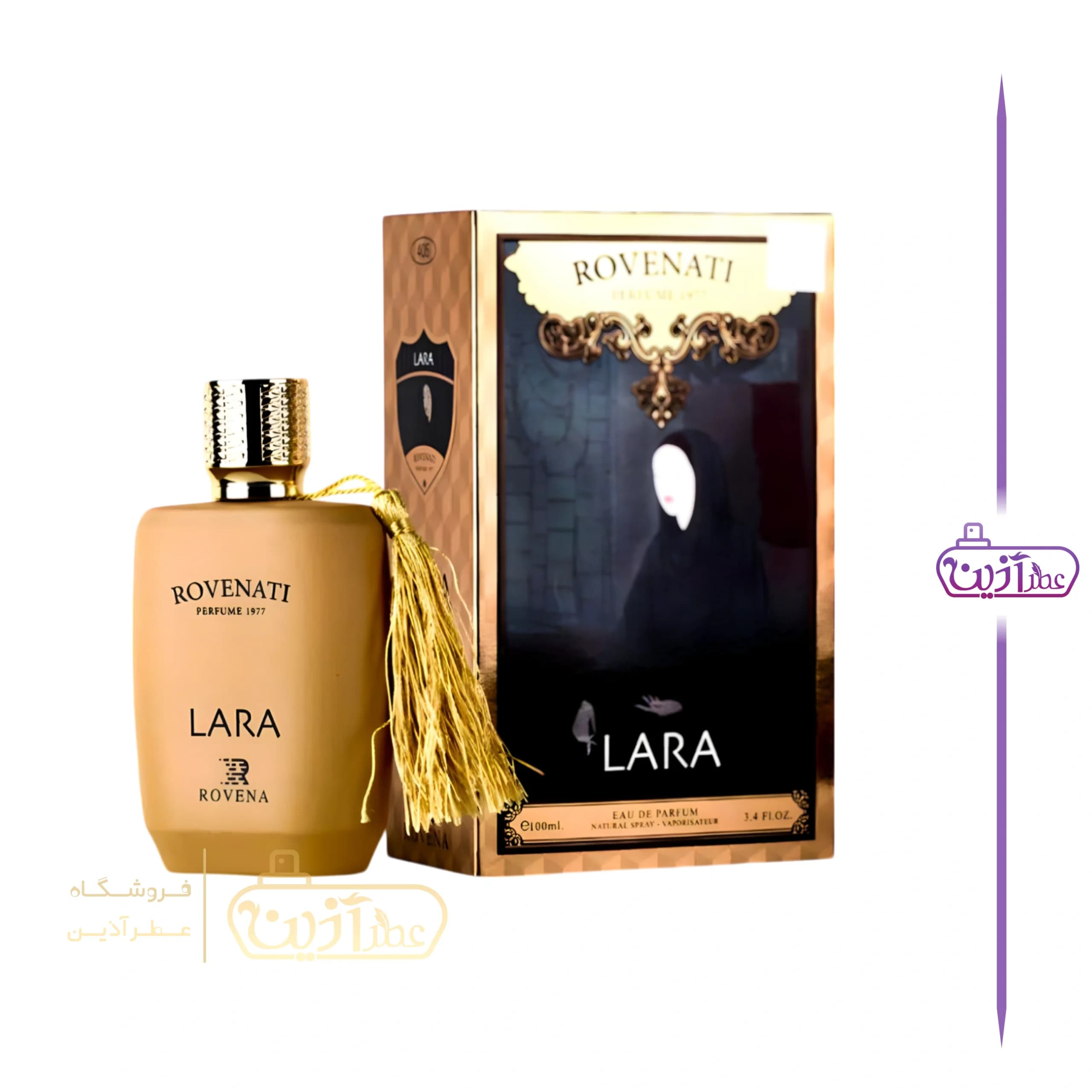 ادکلن رووناتی لارا روونا (کازوماراتی لیرا روونا) — تصویر ۵