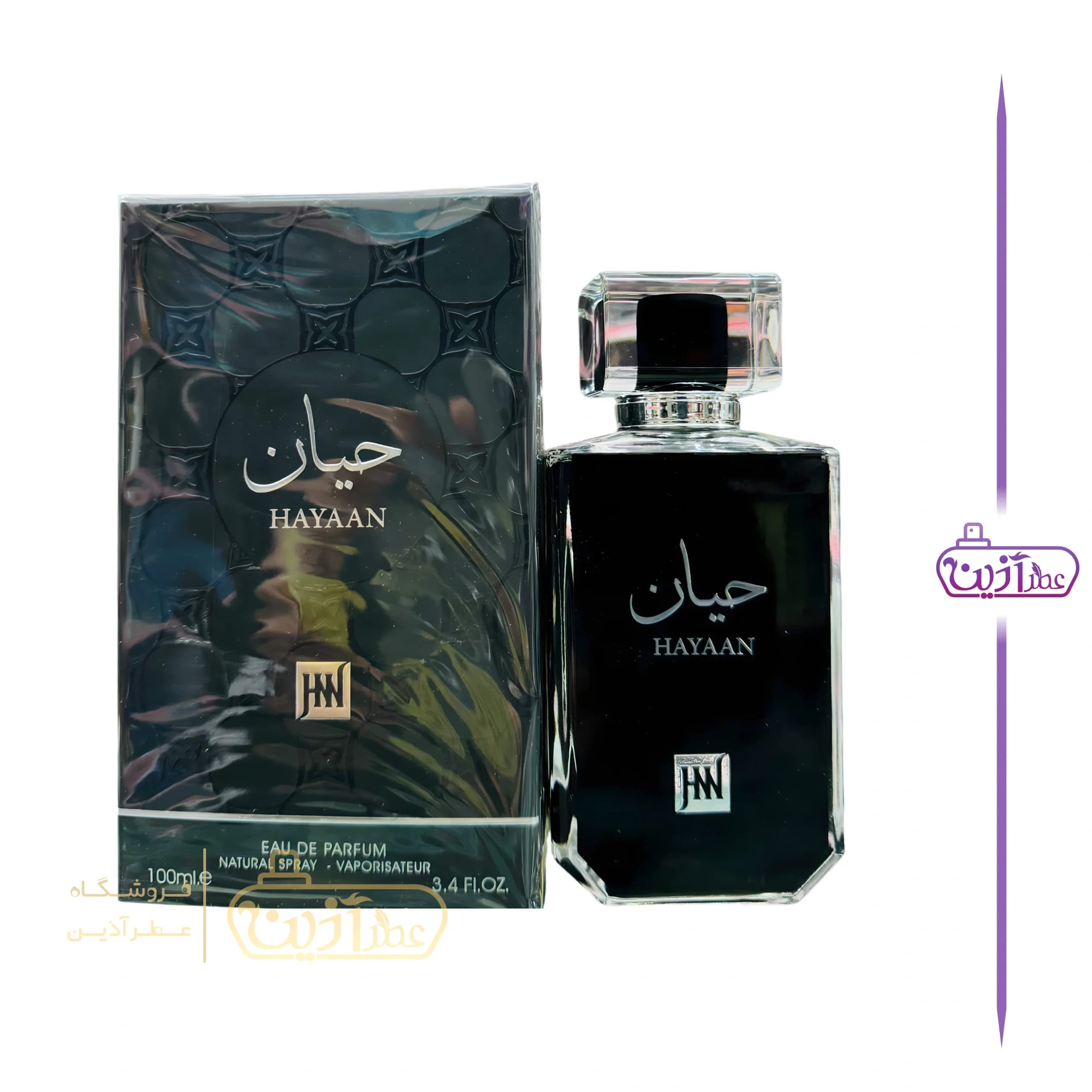 ادکلن حیان جانوین ( حیاتی جانوین) — تصویر ۴