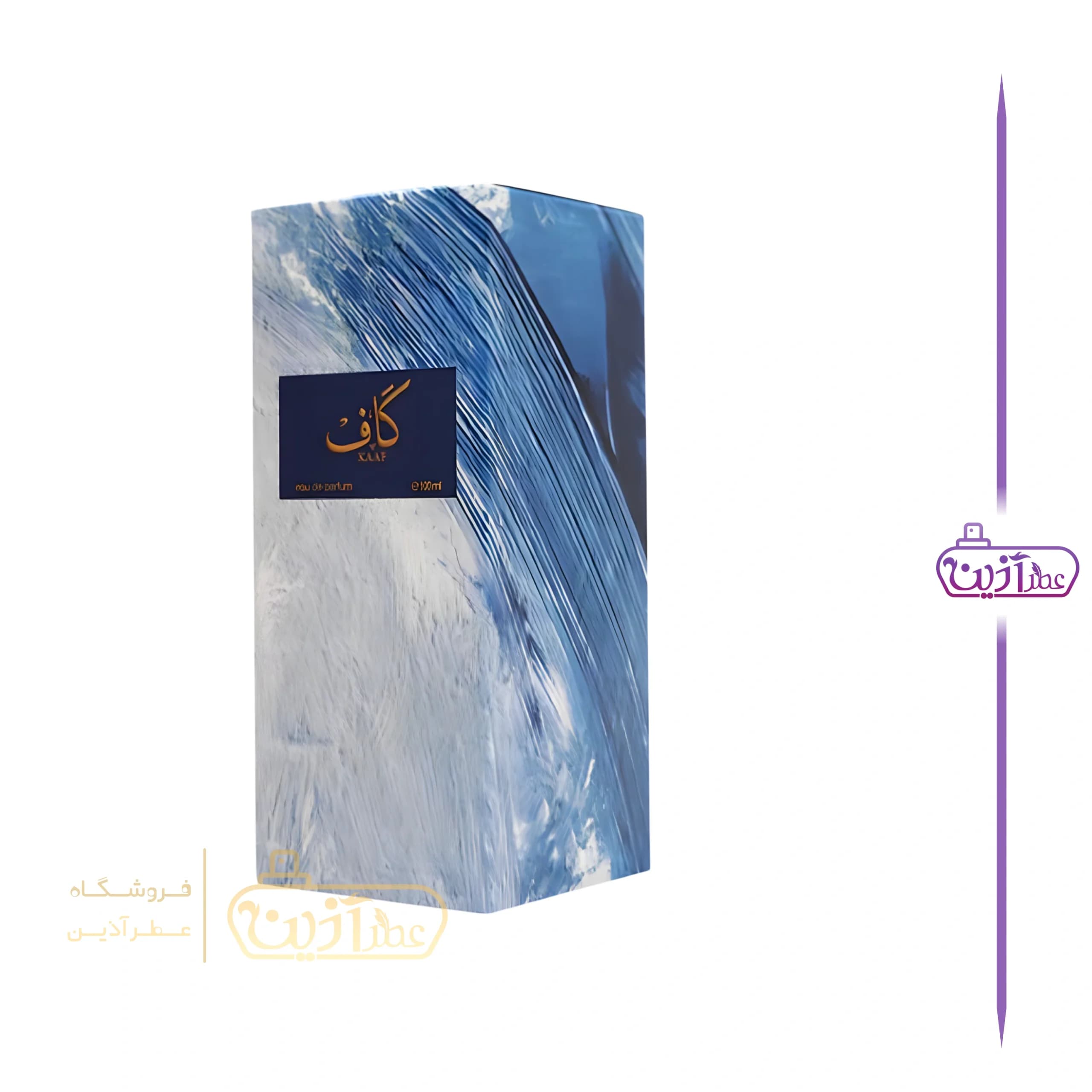 ادکلن کاف احمد المغربی — تصویر ۹