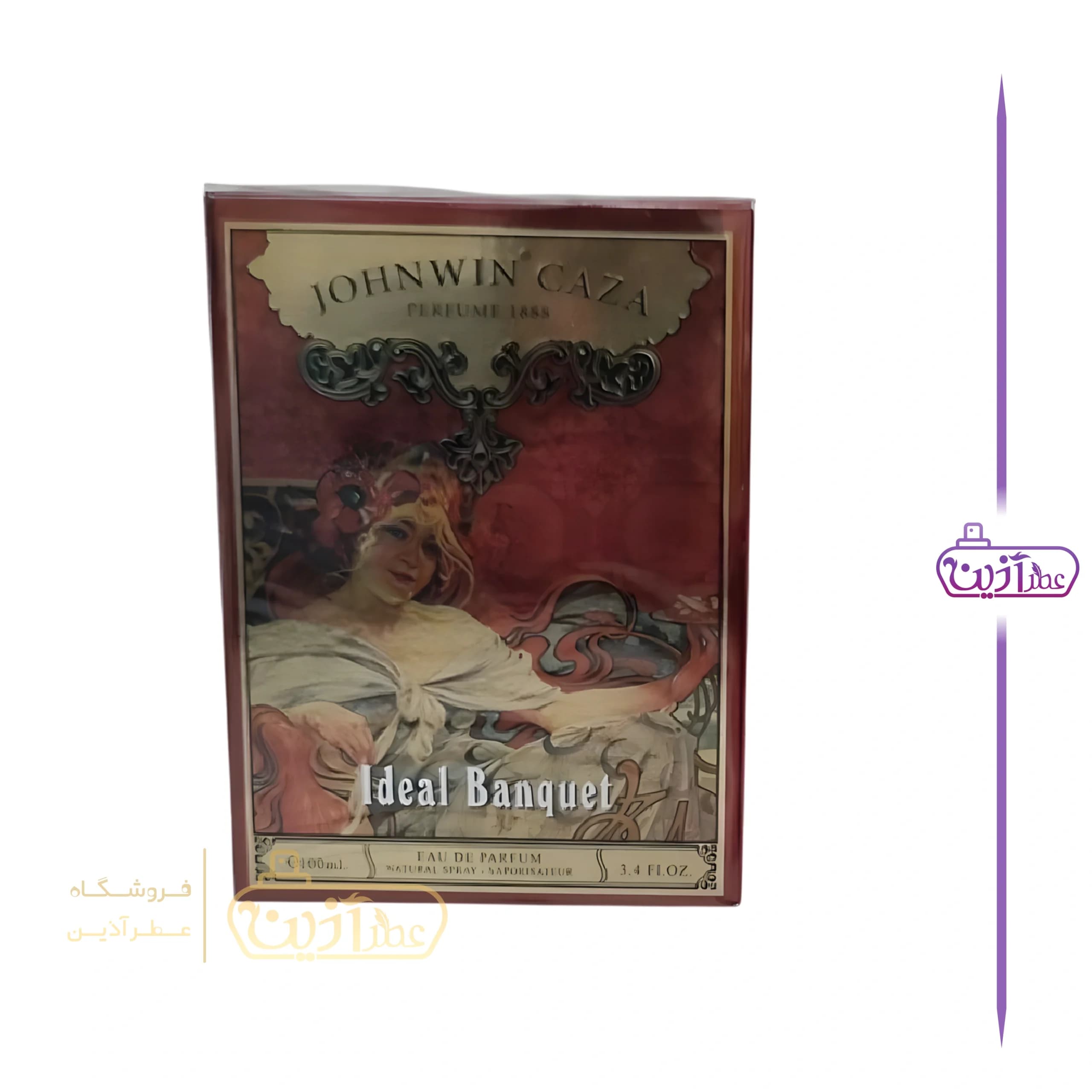 ادکلن کازا ایده آل بانکوئیت جانوین ( کازاموراتی بوکت آیدل جانوین) — تصویر ۷