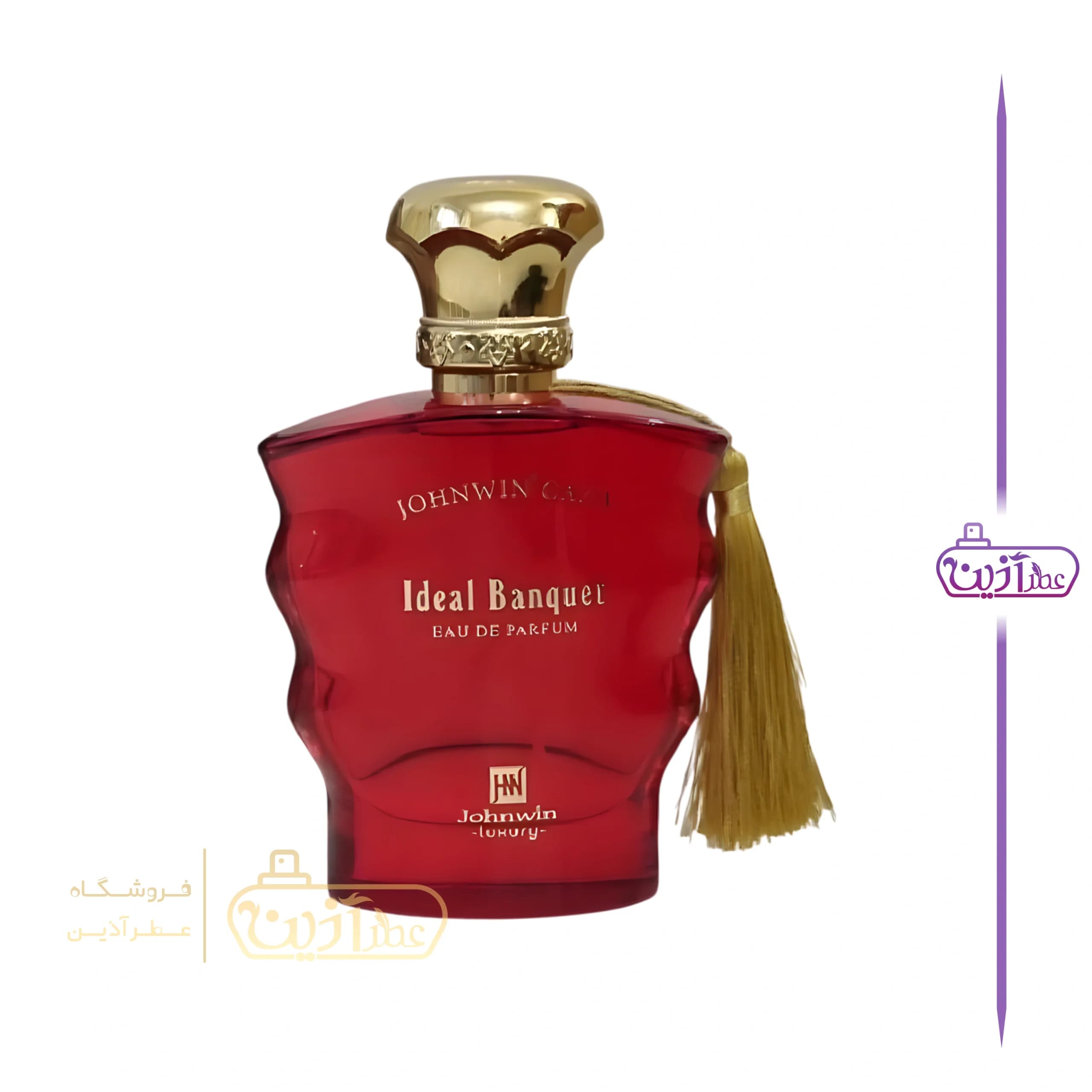 ادکلن کازا ایده آل بانکوئیت جانوین ( کازاموراتی بوکت آیدل جانوین) — تصویر ۳