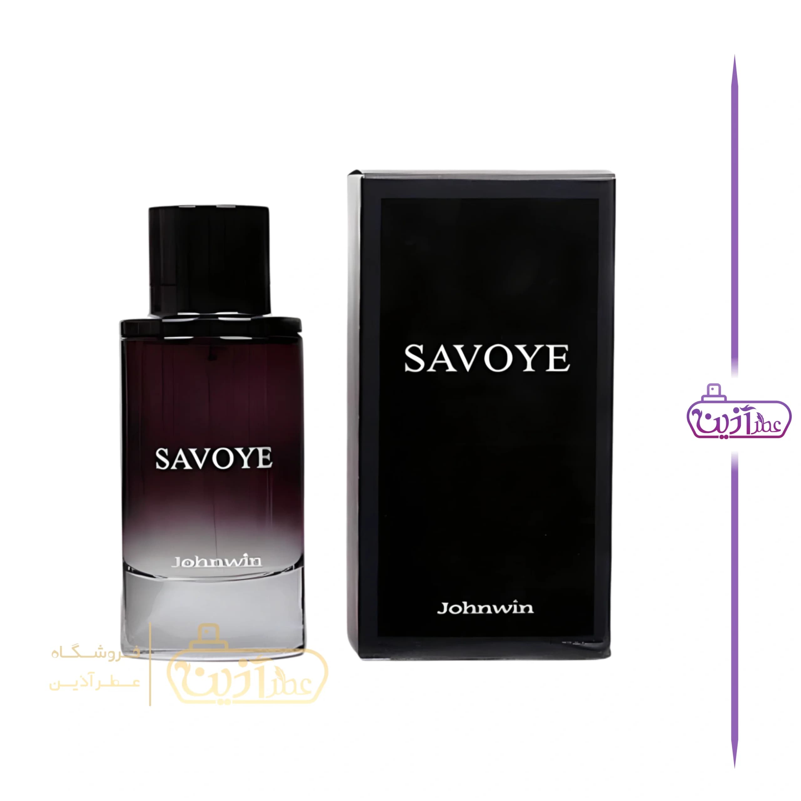 ادکلن ساووی جانوین (دیور ساواج جانوین)