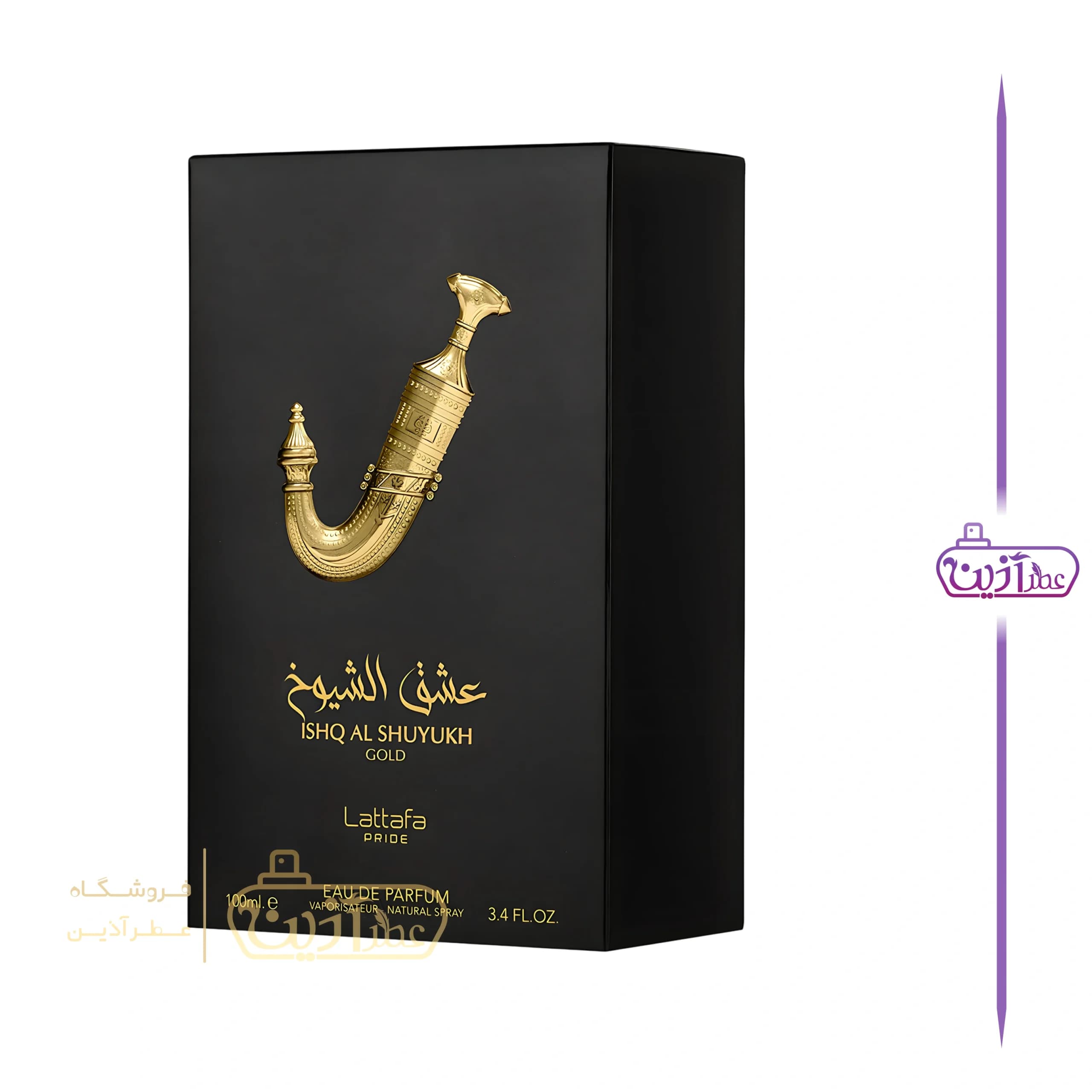 ادکلن عشق الشیوخ گلد لطافه — تصویر ۷