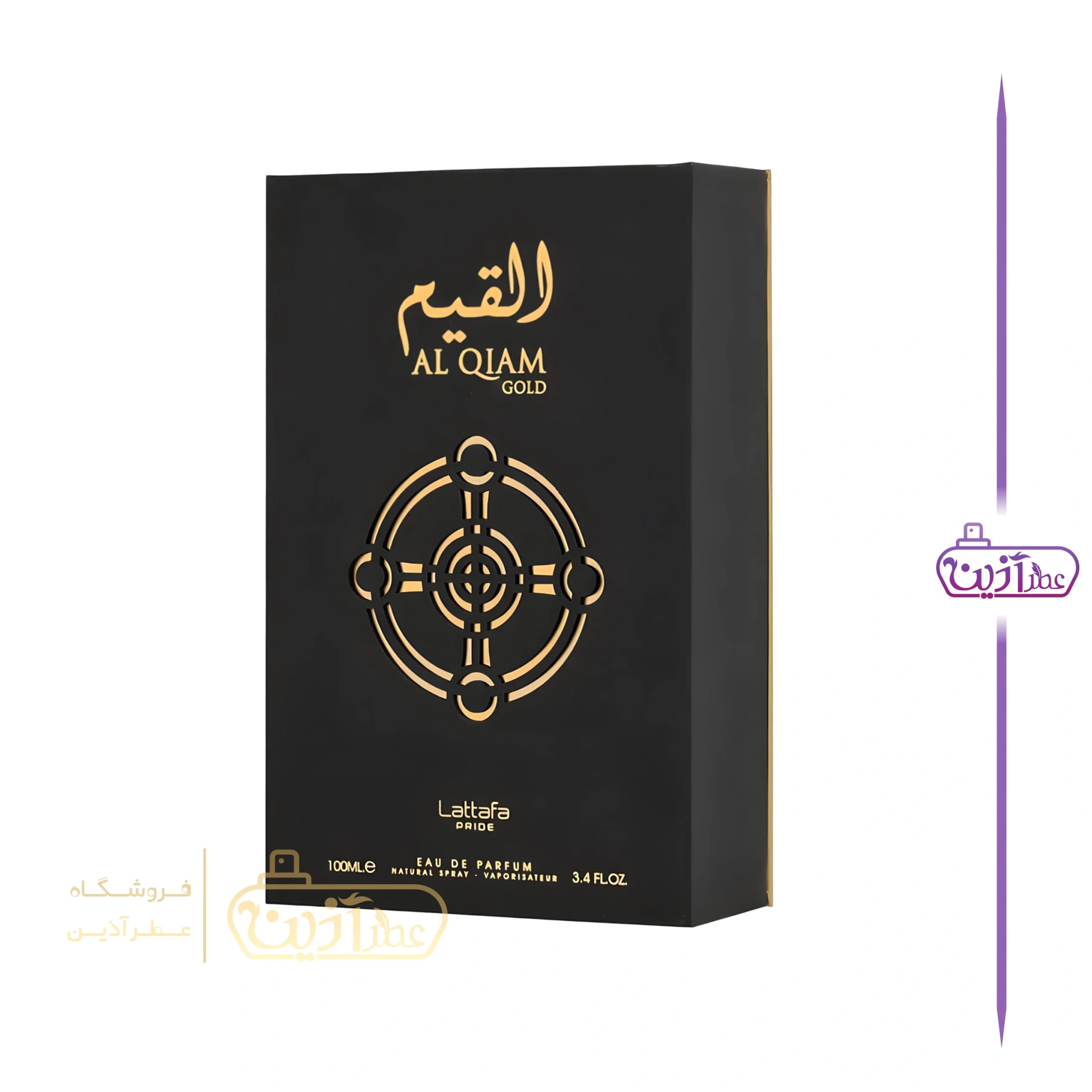 ادکلن القیم گلد لطافه — تصویر ۵