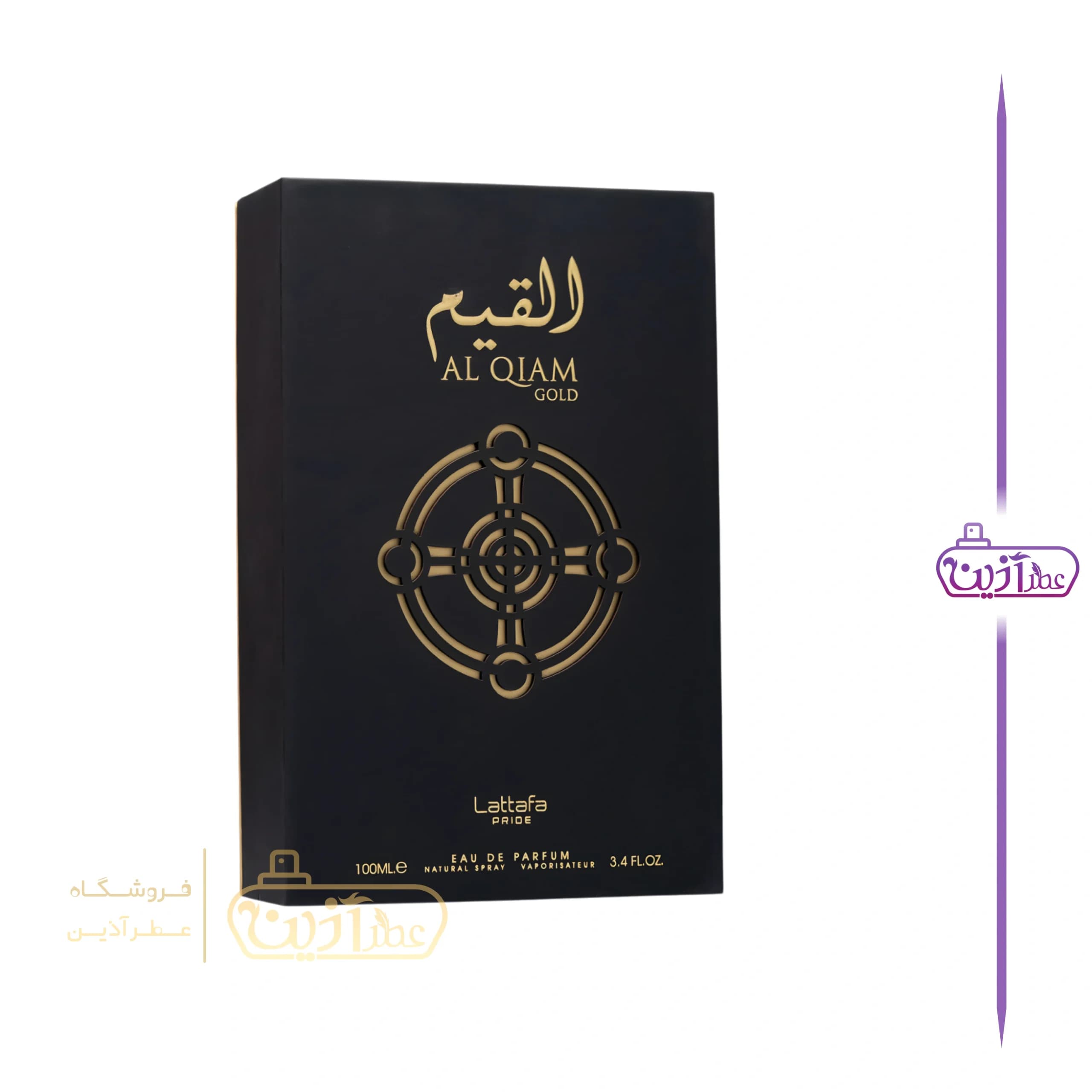 ادکلن القیم گلد لطافه — تصویر ۴