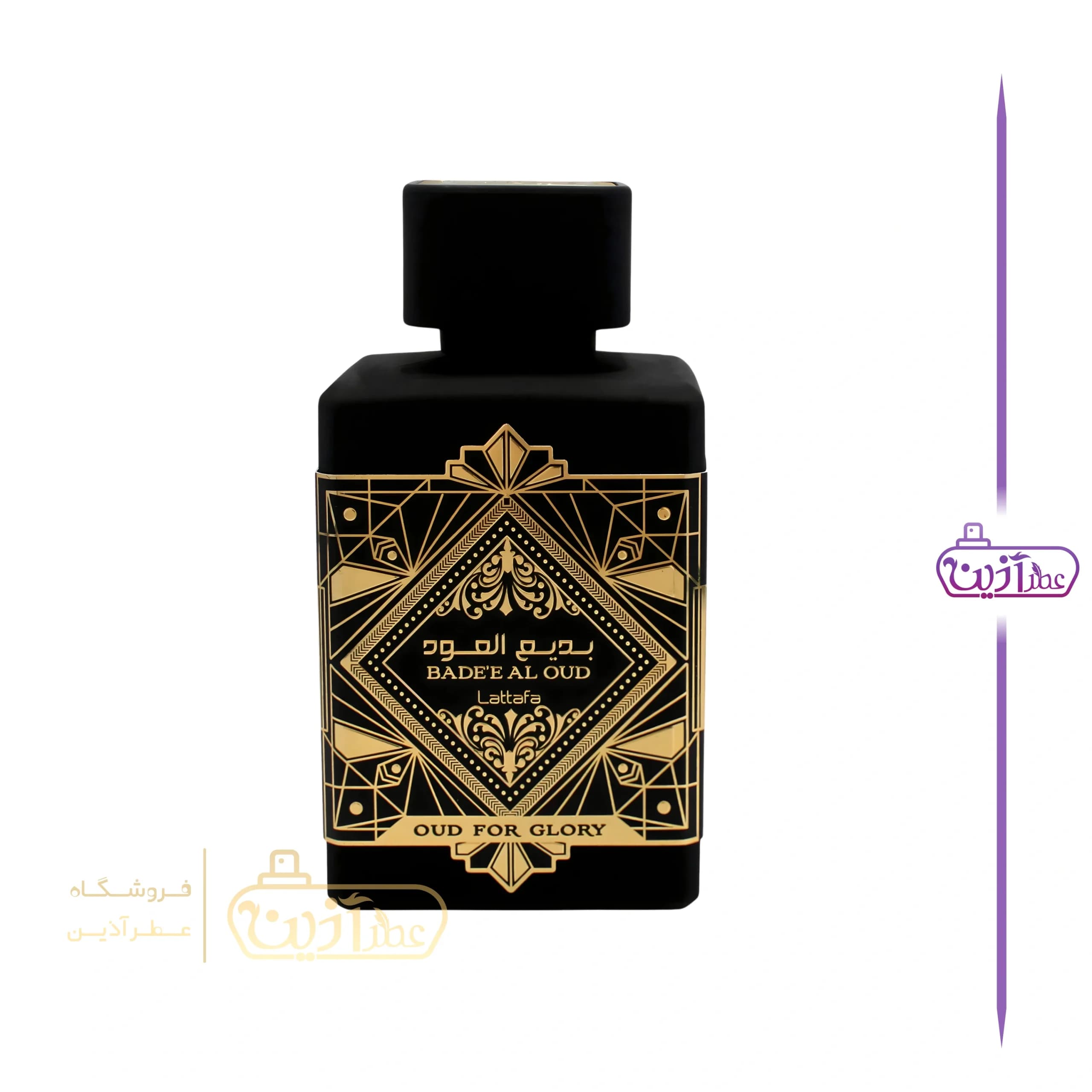 ادکلن بدیع العود لطافه (بدیع العود مشکی لطافه) — تصویر ۶