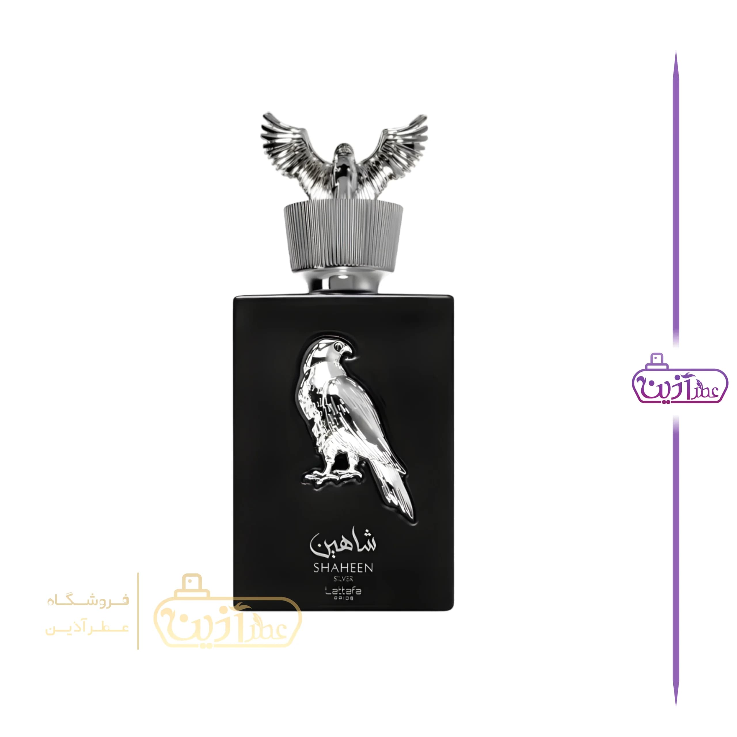 ادکلن شاهین سیلور لطافه — تصویر ۳