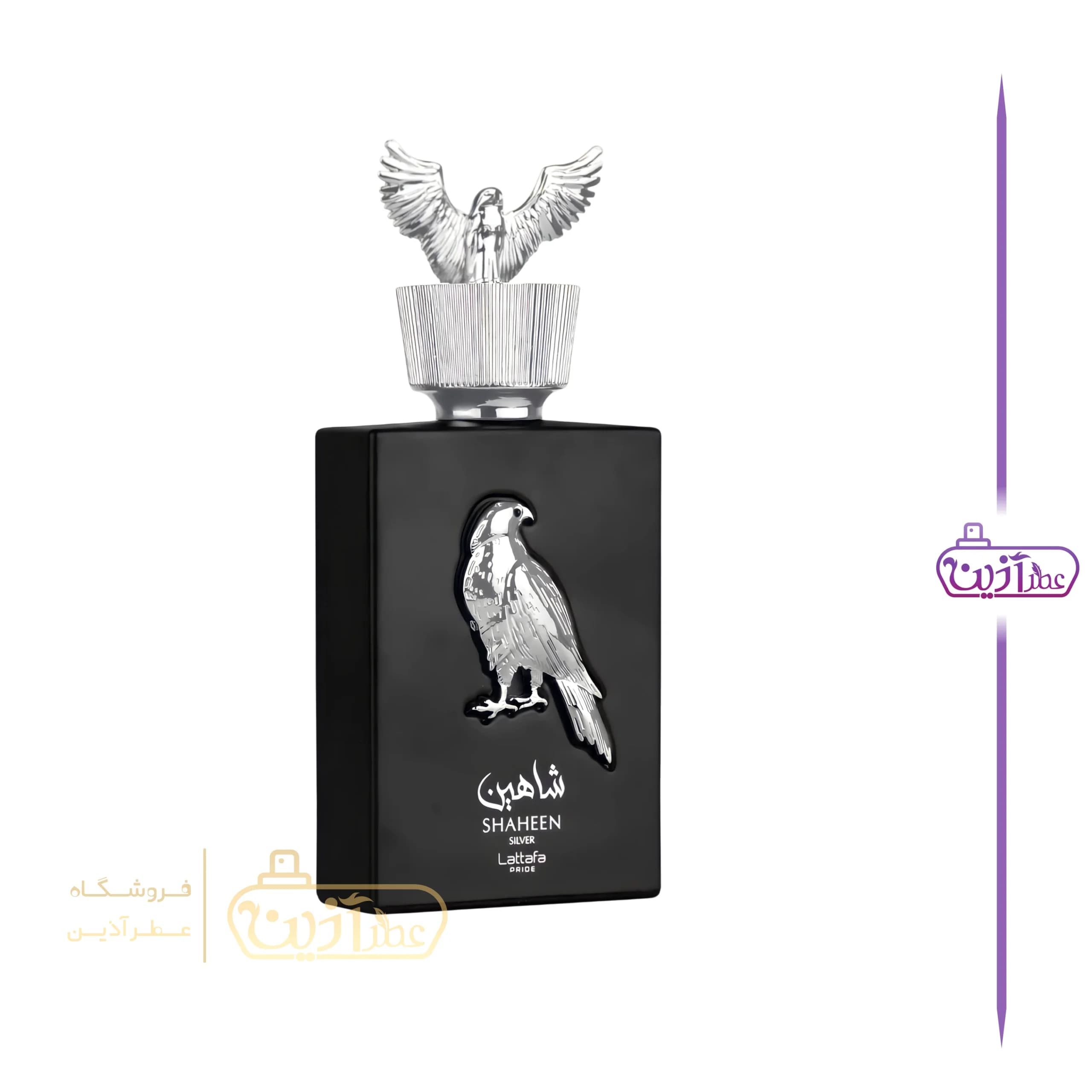 ادکلن شاهین سیلور لطافه — تصویر ۵