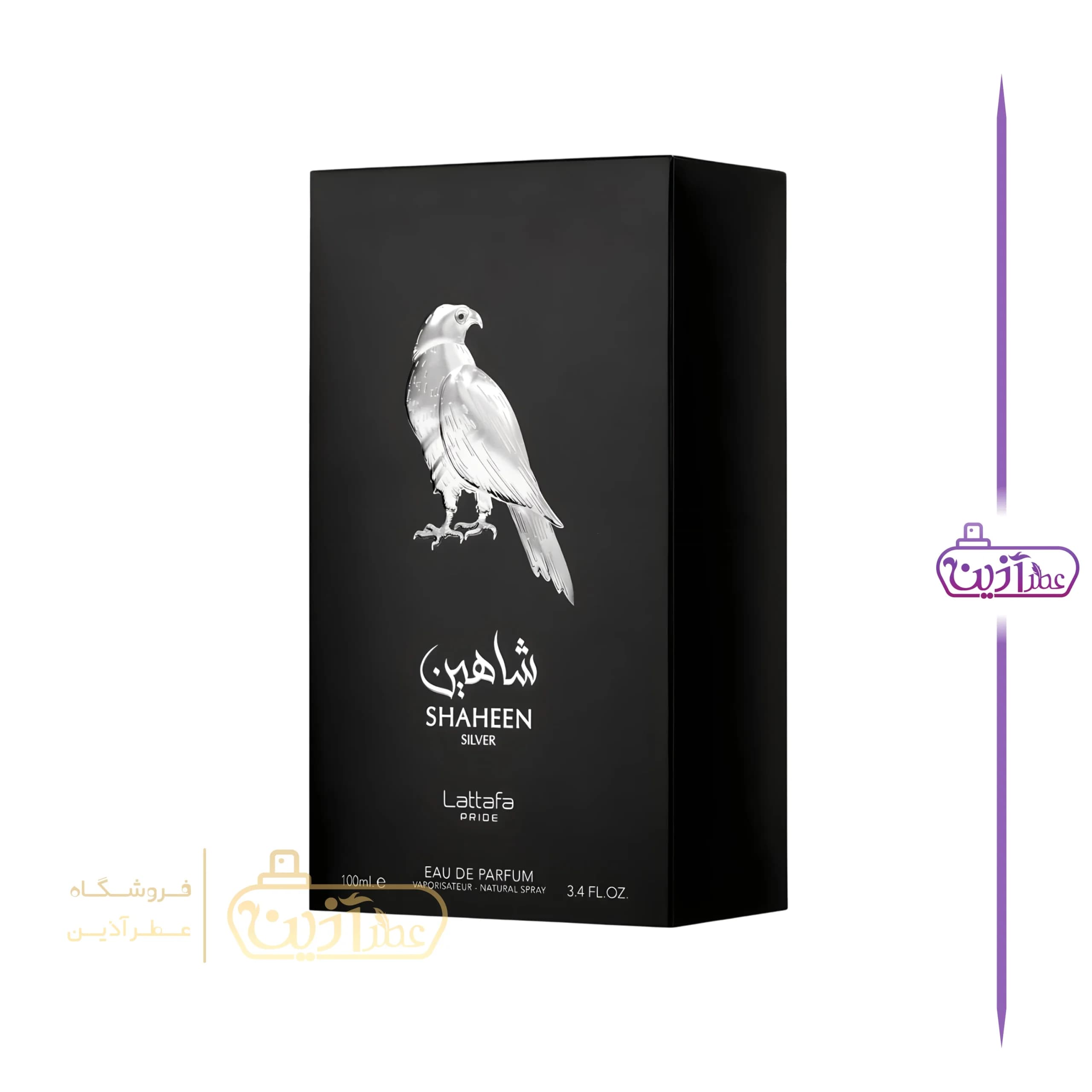 ادکلن شاهین سیلور لطافه — تصویر ۴