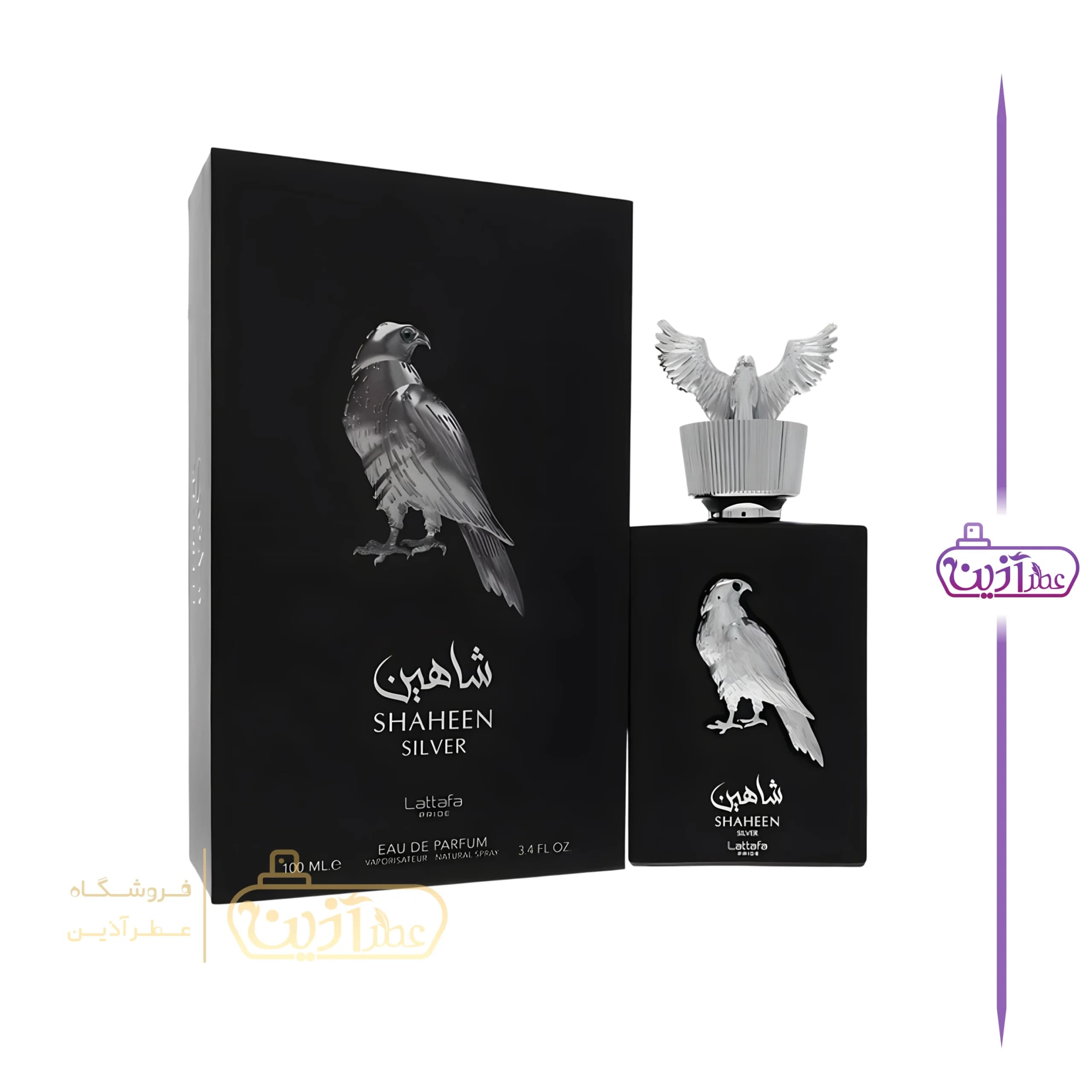 ادکلن شاهین سیلور لطافه