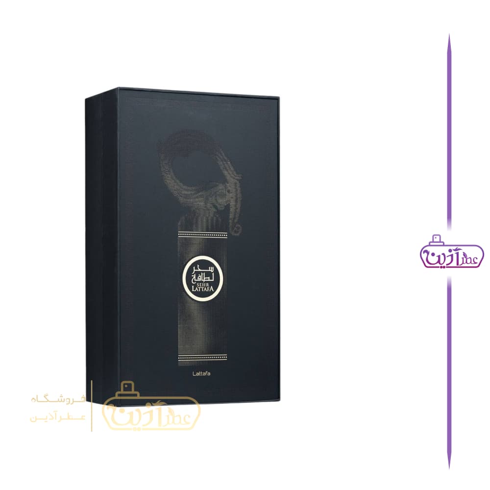 ادکلن سحر لطافه — تصویر ۵