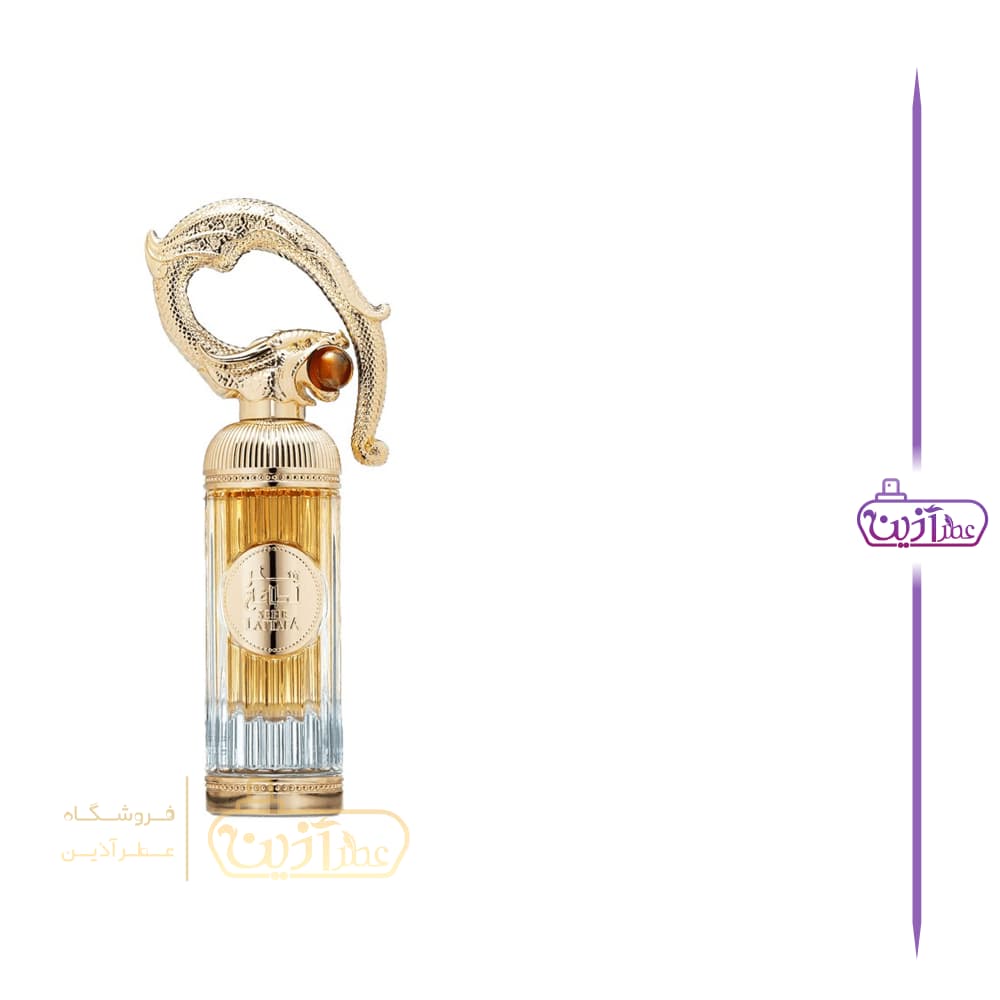ادکلن سحر لطافه — تصویر ۳
