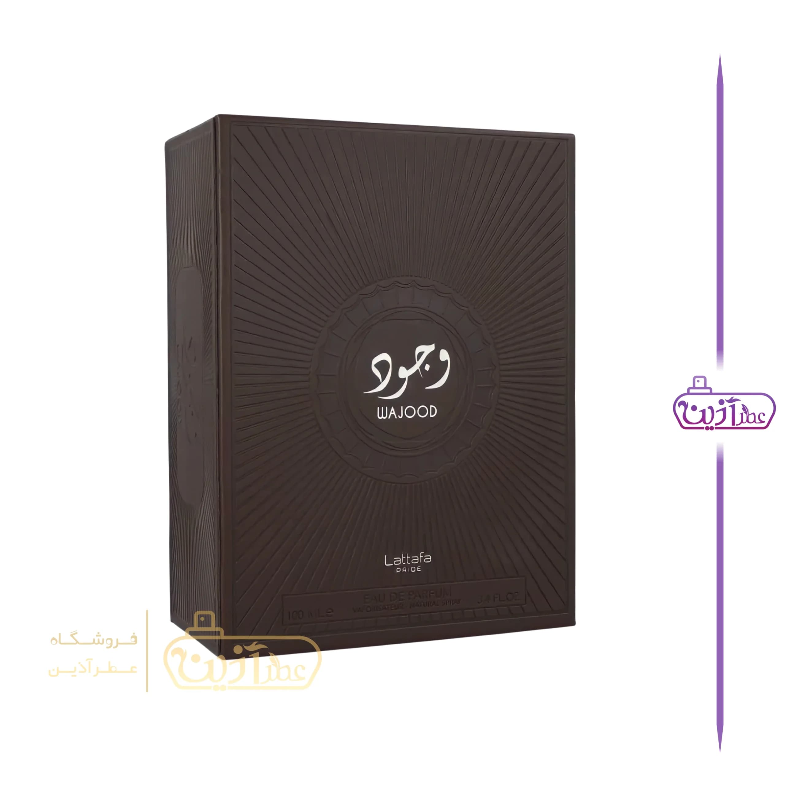 ادکلن وجود لطافه — تصویر ۸