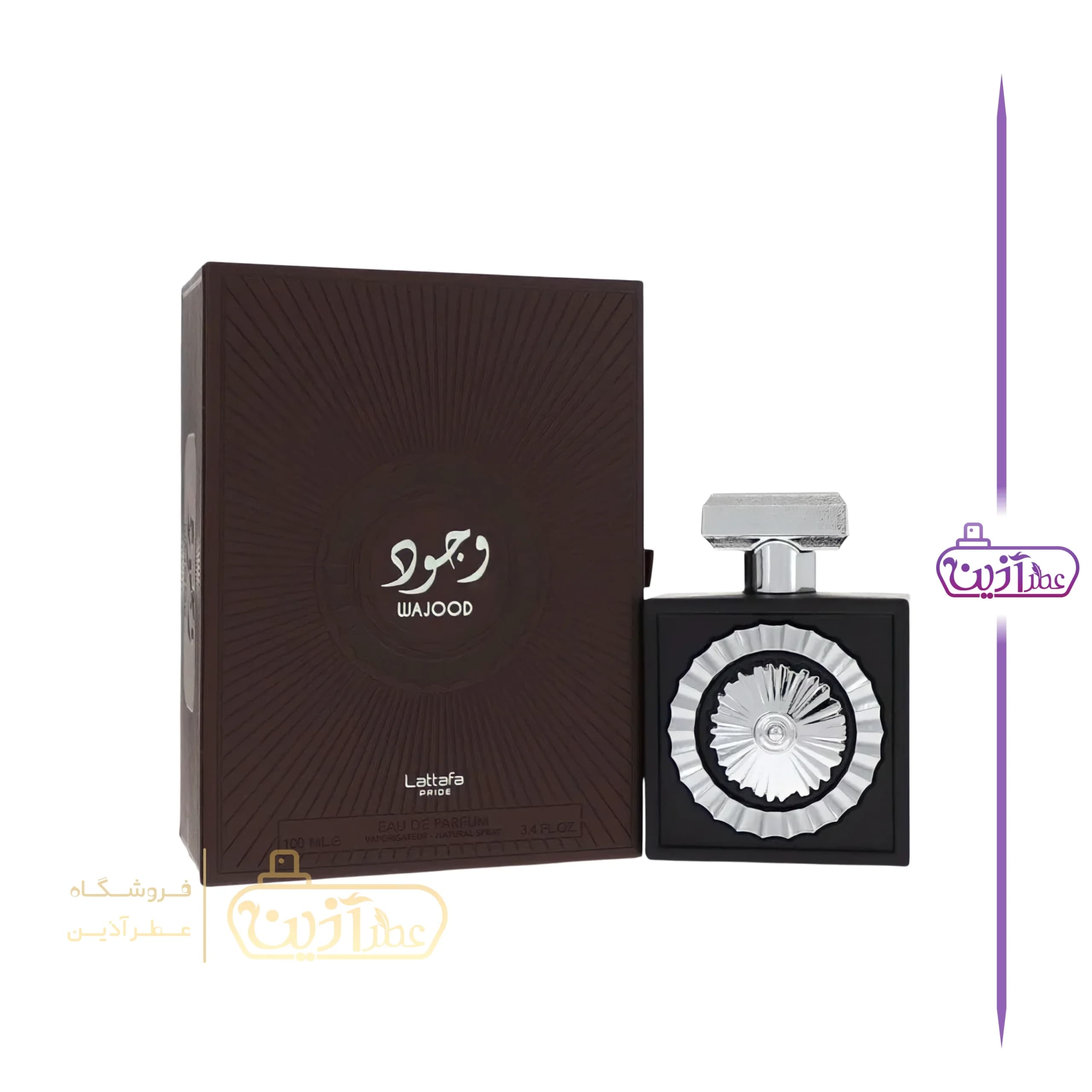 ادکلن وجود لطافه — تصویر ۵