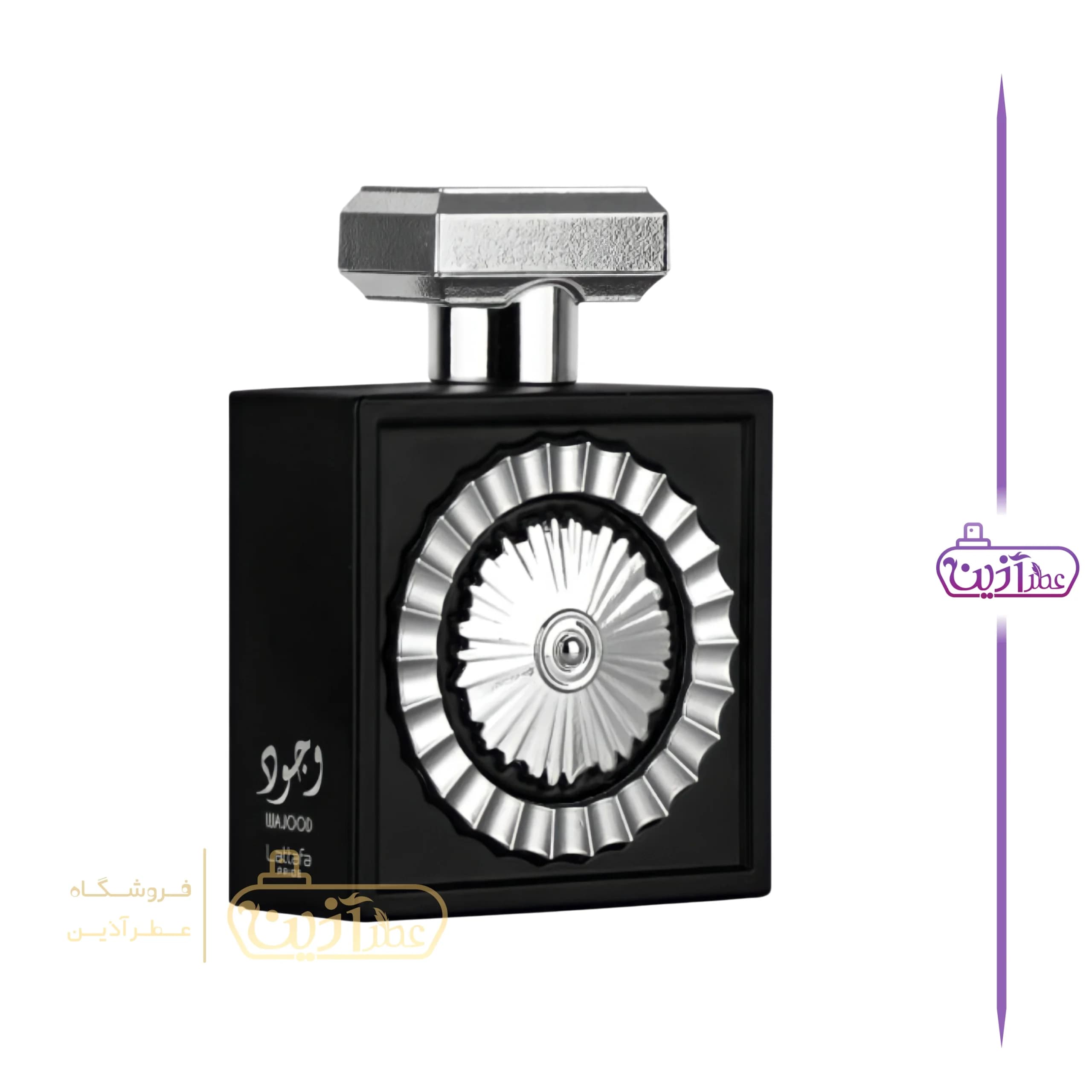 ادکلن وجود لطافه — تصویر ۳
