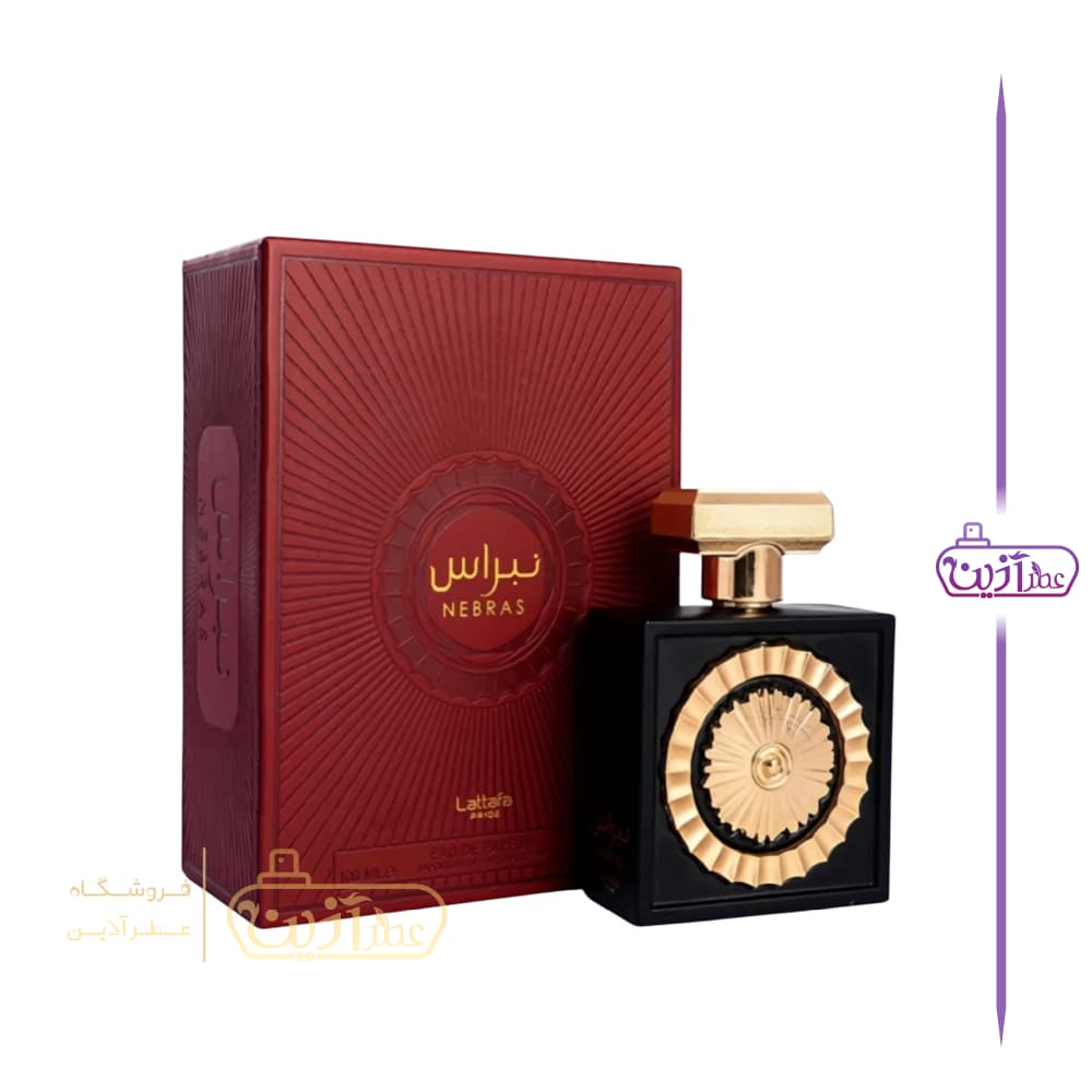 ادکلن نبراس لطافه