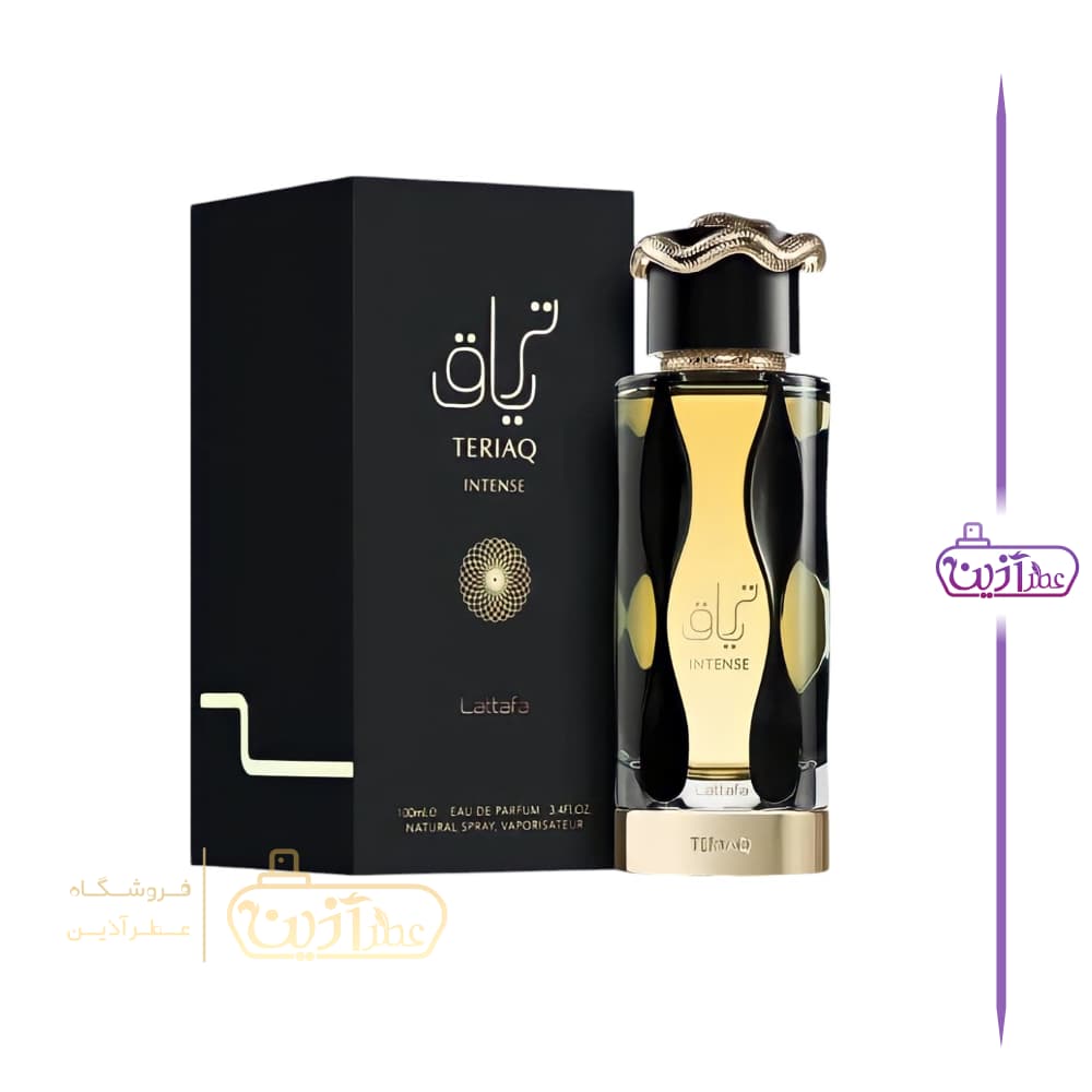 ادکلن تریاق اینتنس لطافه — تصویر ۱۰