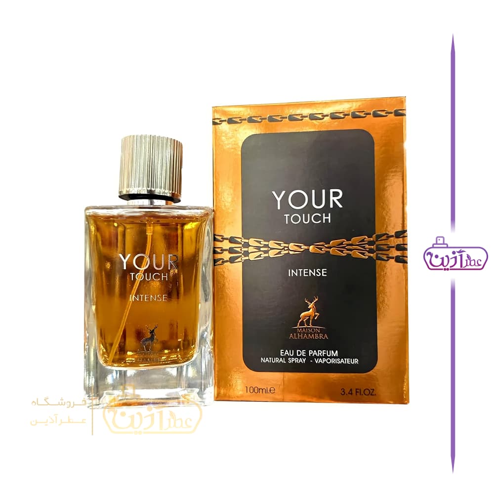 ادکلن یور تاچ اینتنس الحمبرا (استرانگر ویت یو اینتنسلی الحمبرا)