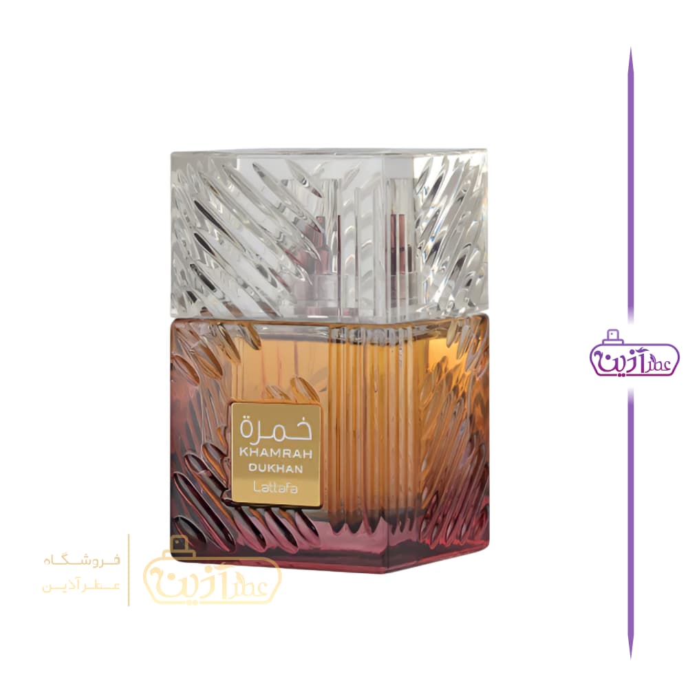 ادکلن خمره دخان لطافه — تصویر ۱۲