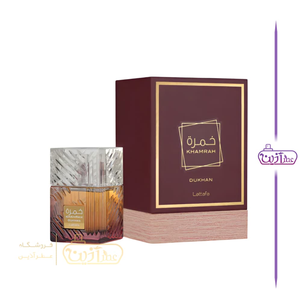 ادکلن خمره دخان لطافه